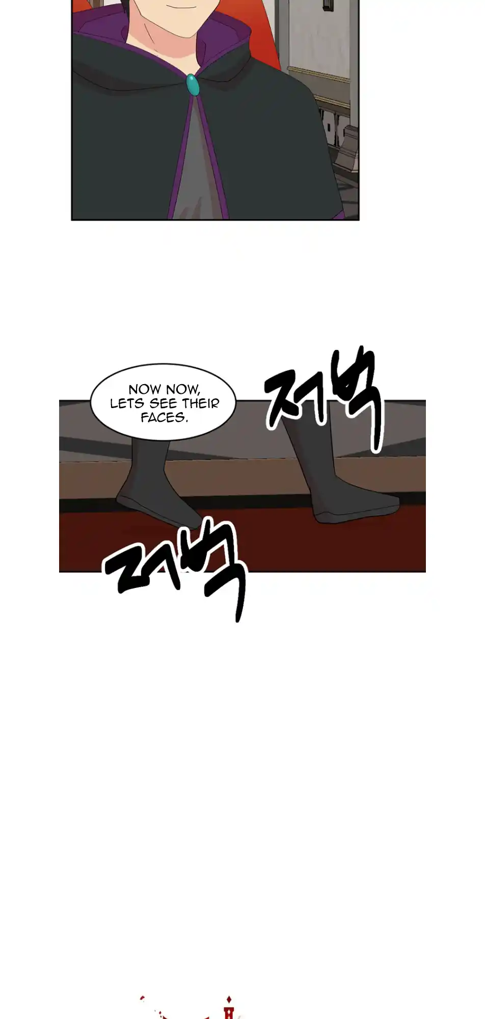 Reader (Chang Han-Yoon) Chapter 194