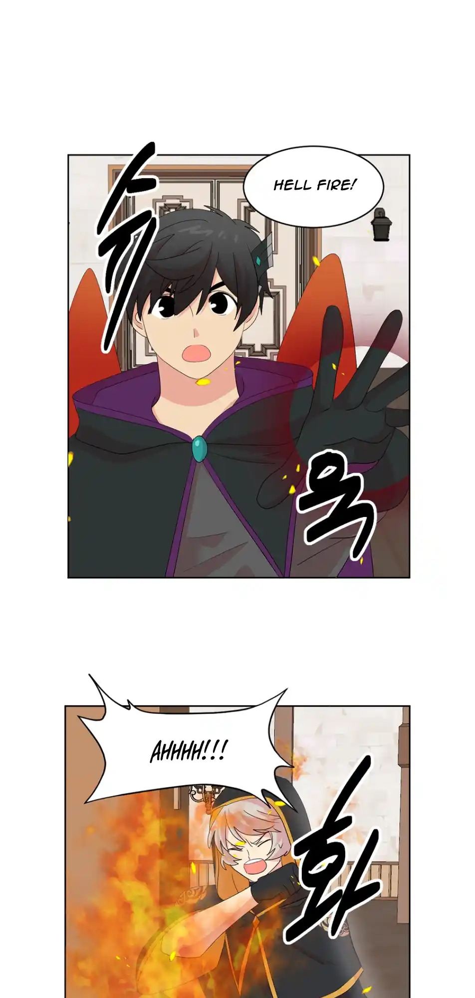 Reader (Chang Han-Yoon) Chapter 194