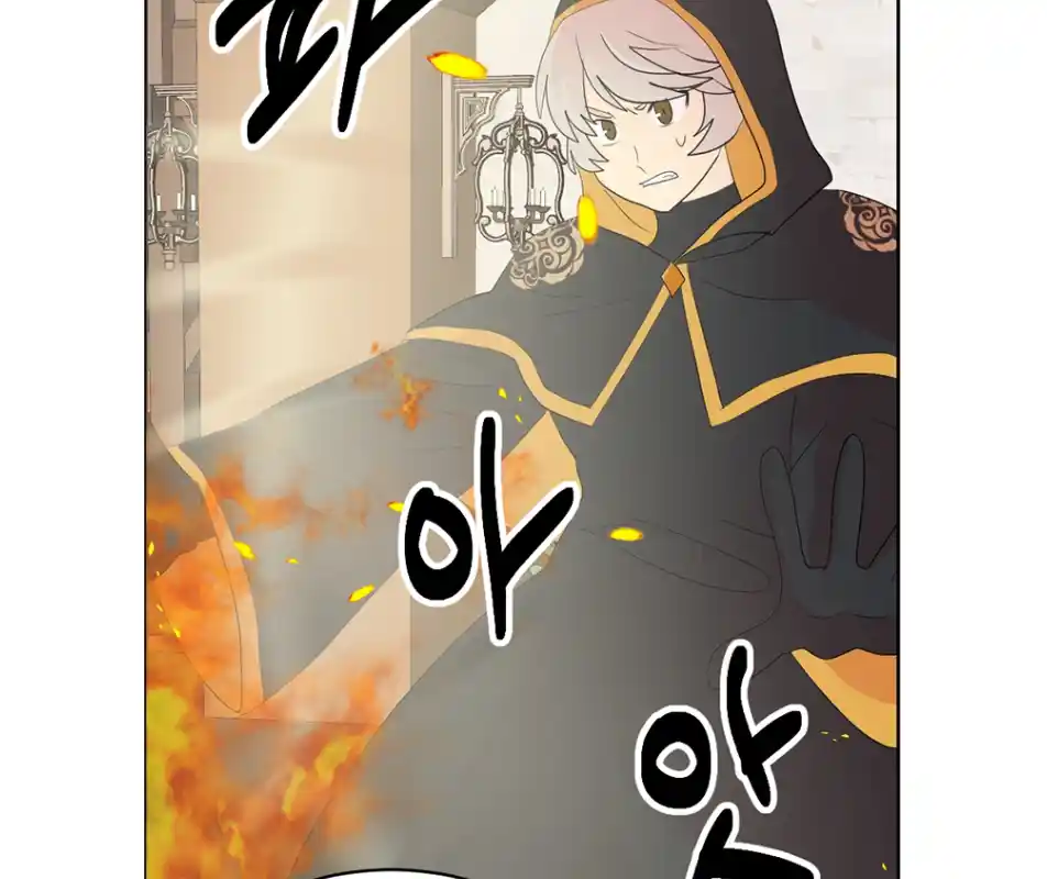 Reader (Chang Han-Yoon) Chapter 194