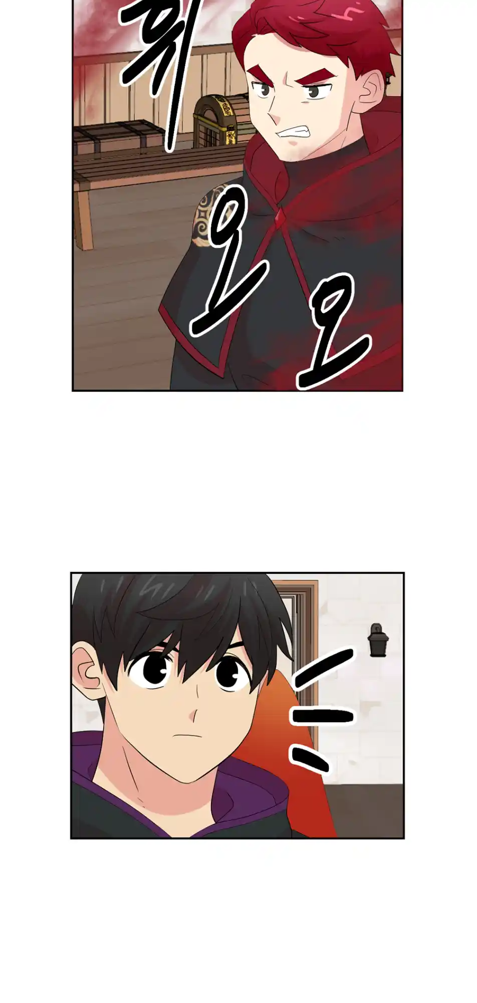 Reader (Chang Han-Yoon) Chapter 194