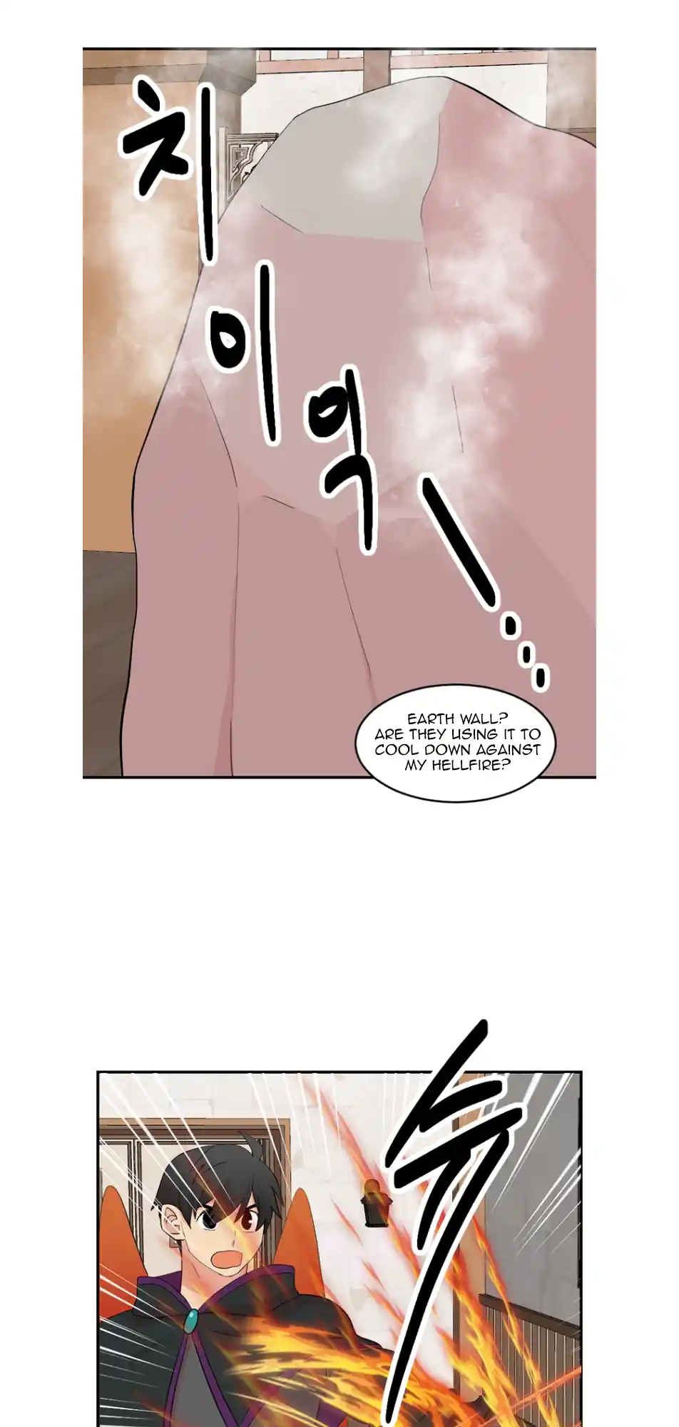 Reader (Chang Han-Yoon) Chapter 194