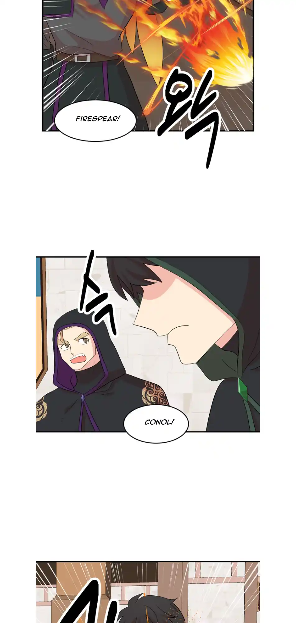 Reader (Chang Han-Yoon) Chapter 194