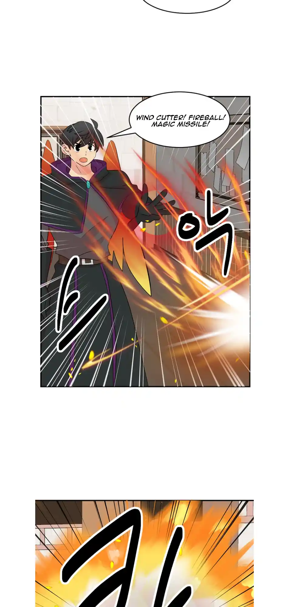 Reader (Chang Han-Yoon) Chapter 194