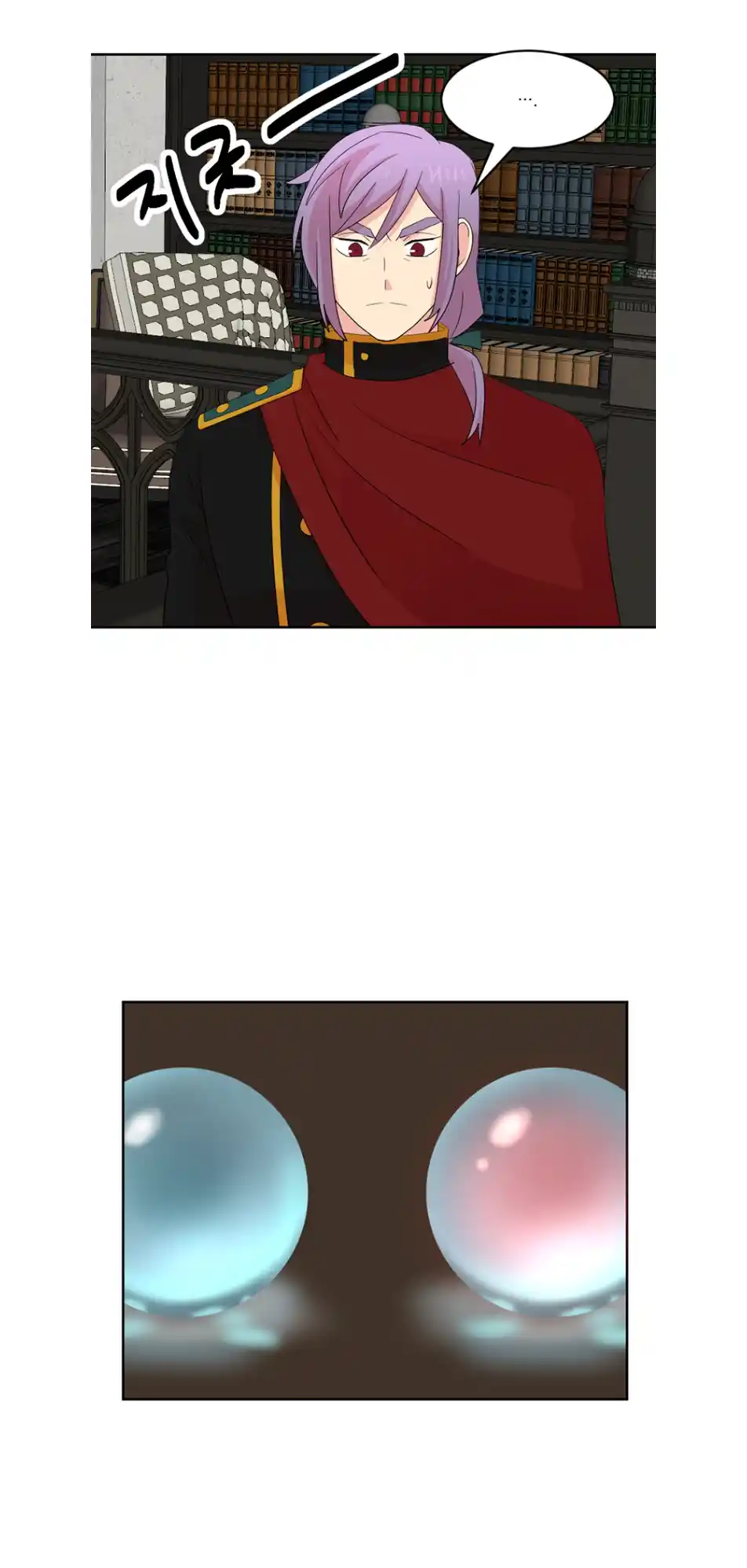 Reader (Chang Han-Yoon) Chapter 195