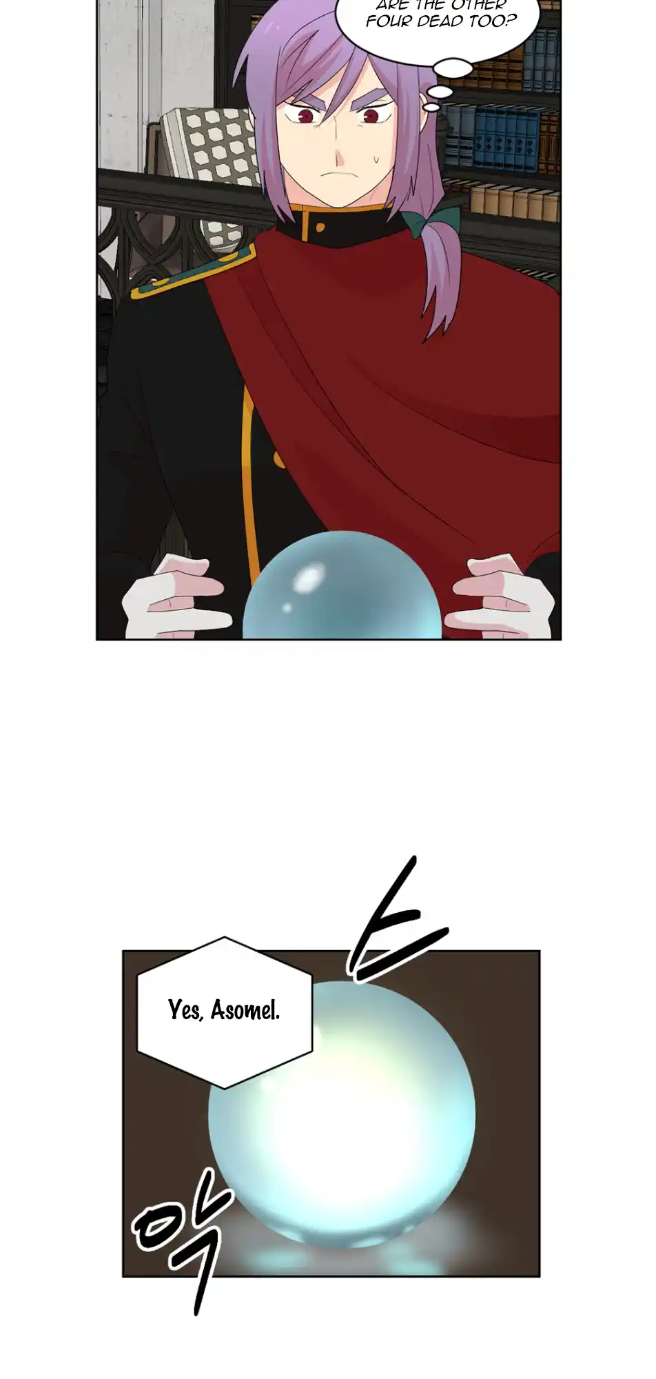 Reader (Chang Han-Yoon) Chapter 195