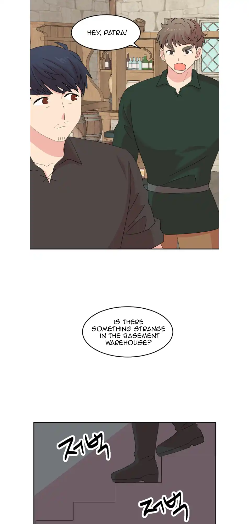 Reader (Chang Han-Yoon) Chapter 195