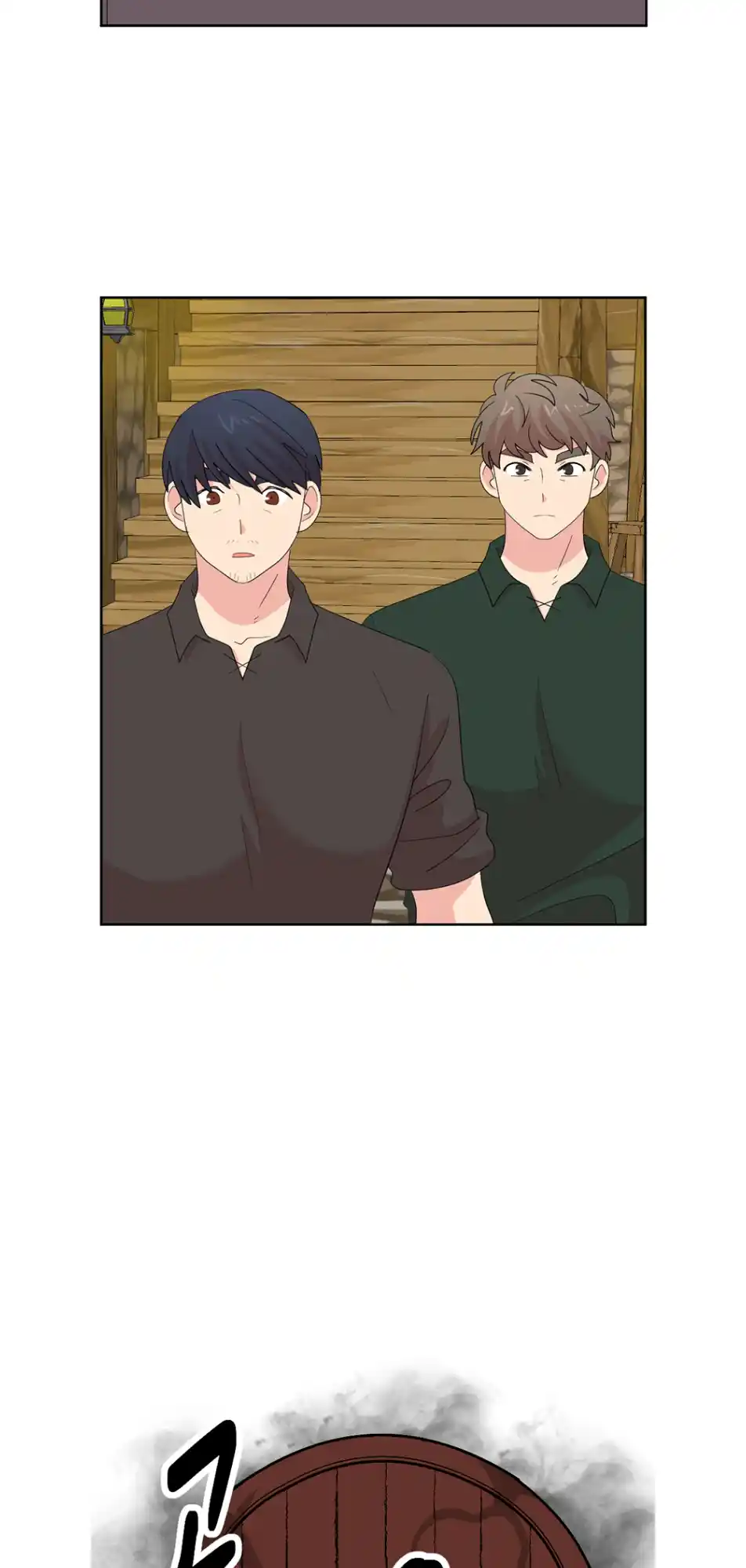 Reader (Chang Han-Yoon) Chapter 195