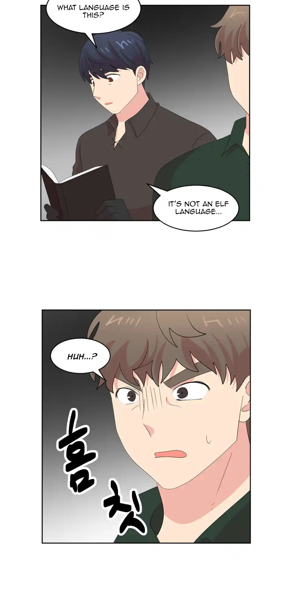 Reader (Chang Han-Yoon) Chapter 195