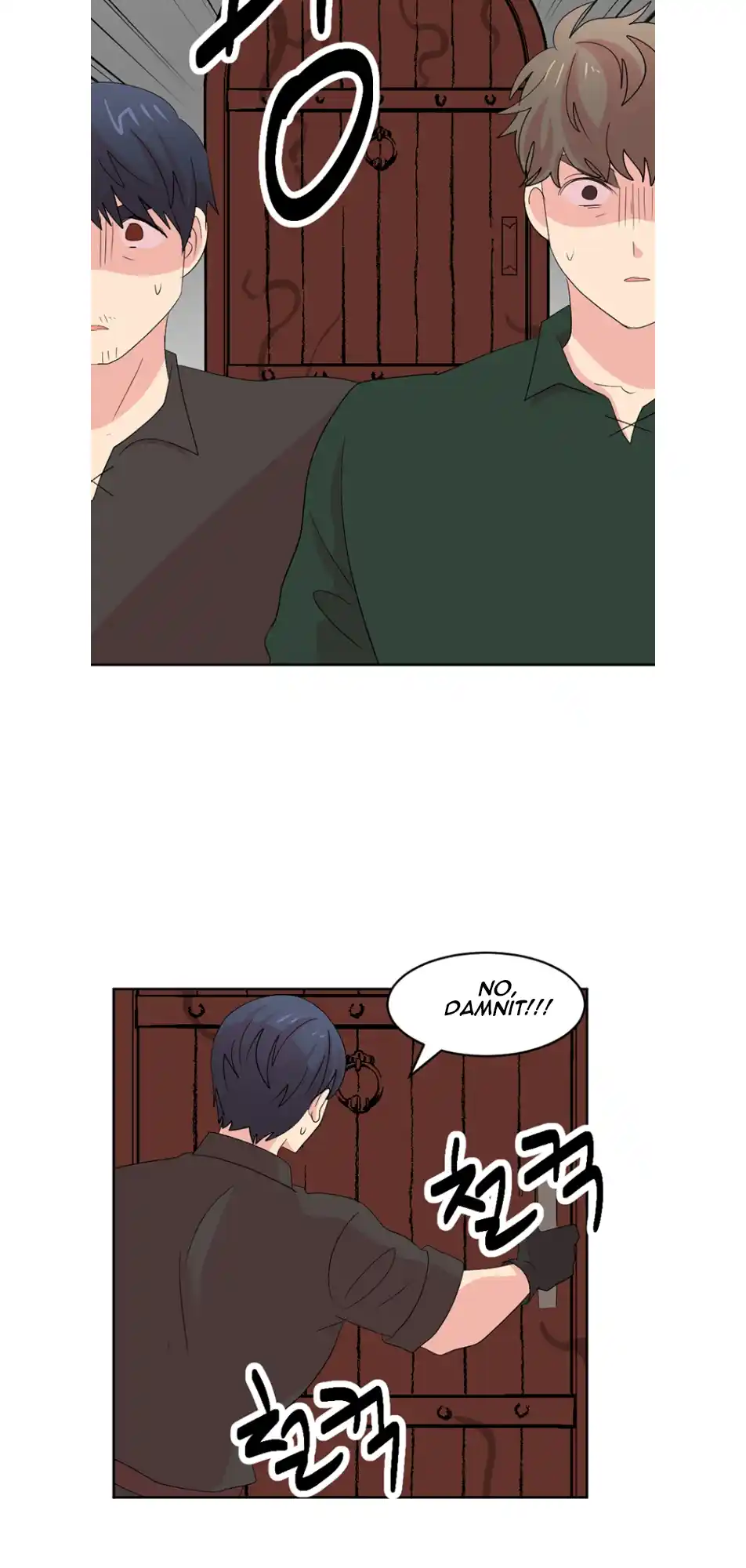 Reader (Chang Han-Yoon) Chapter 195