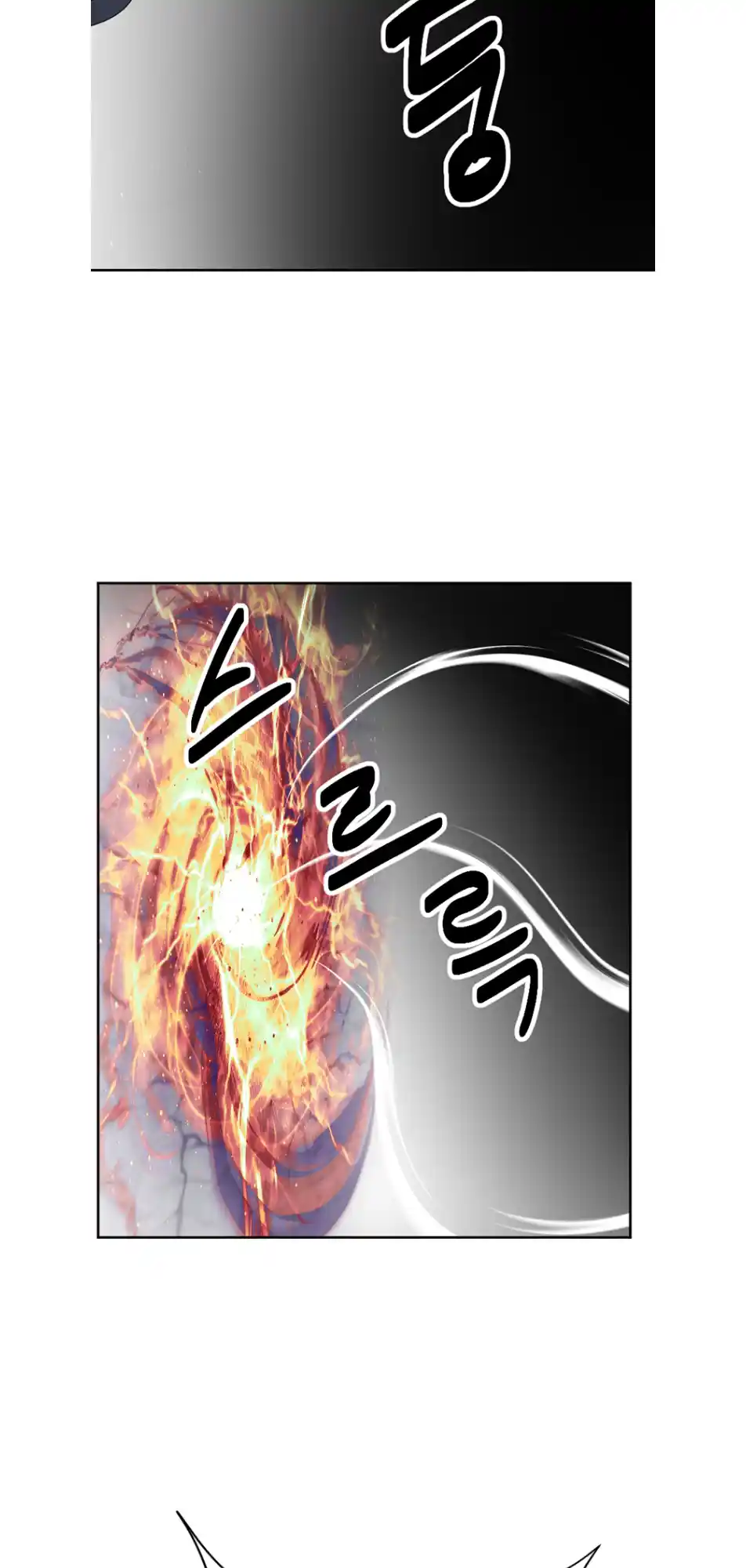 Reader (Chang Han-Yoon) Chapter 195