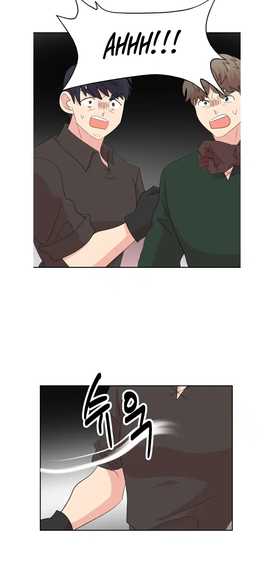 Reader (Chang Han-Yoon) Chapter 195