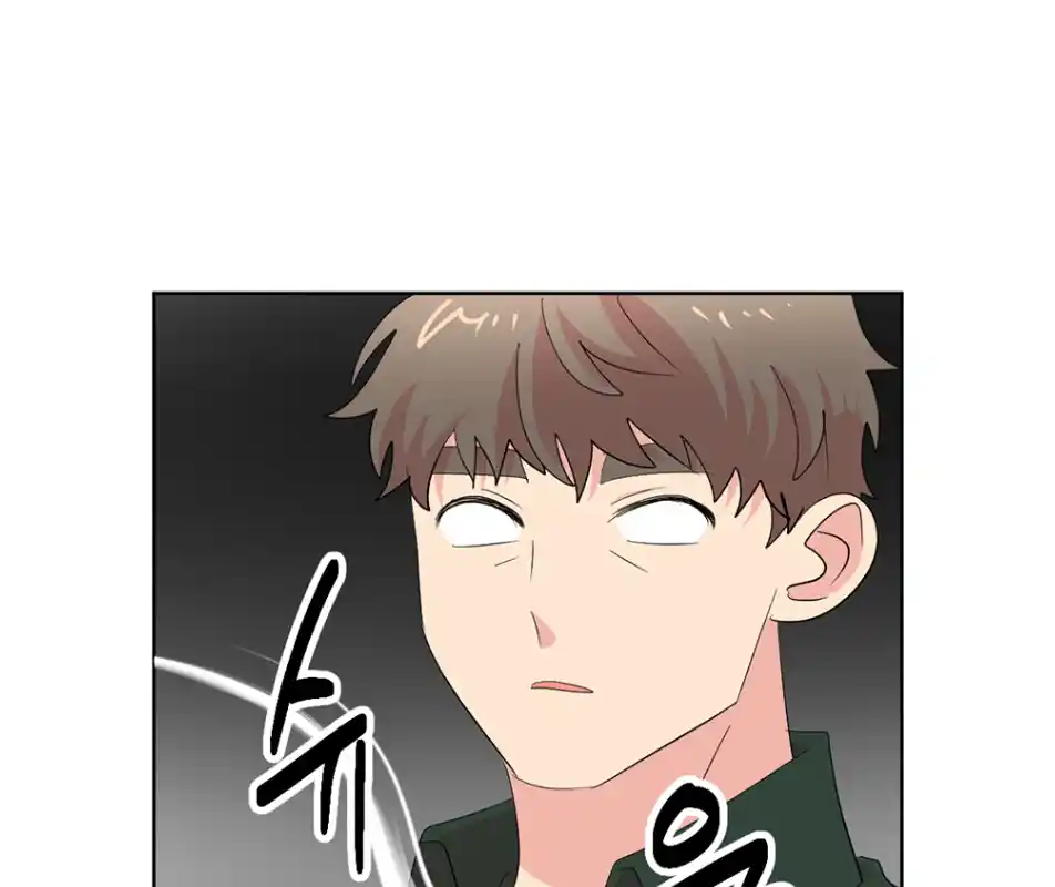 Reader (Chang Han-Yoon) Chapter 195