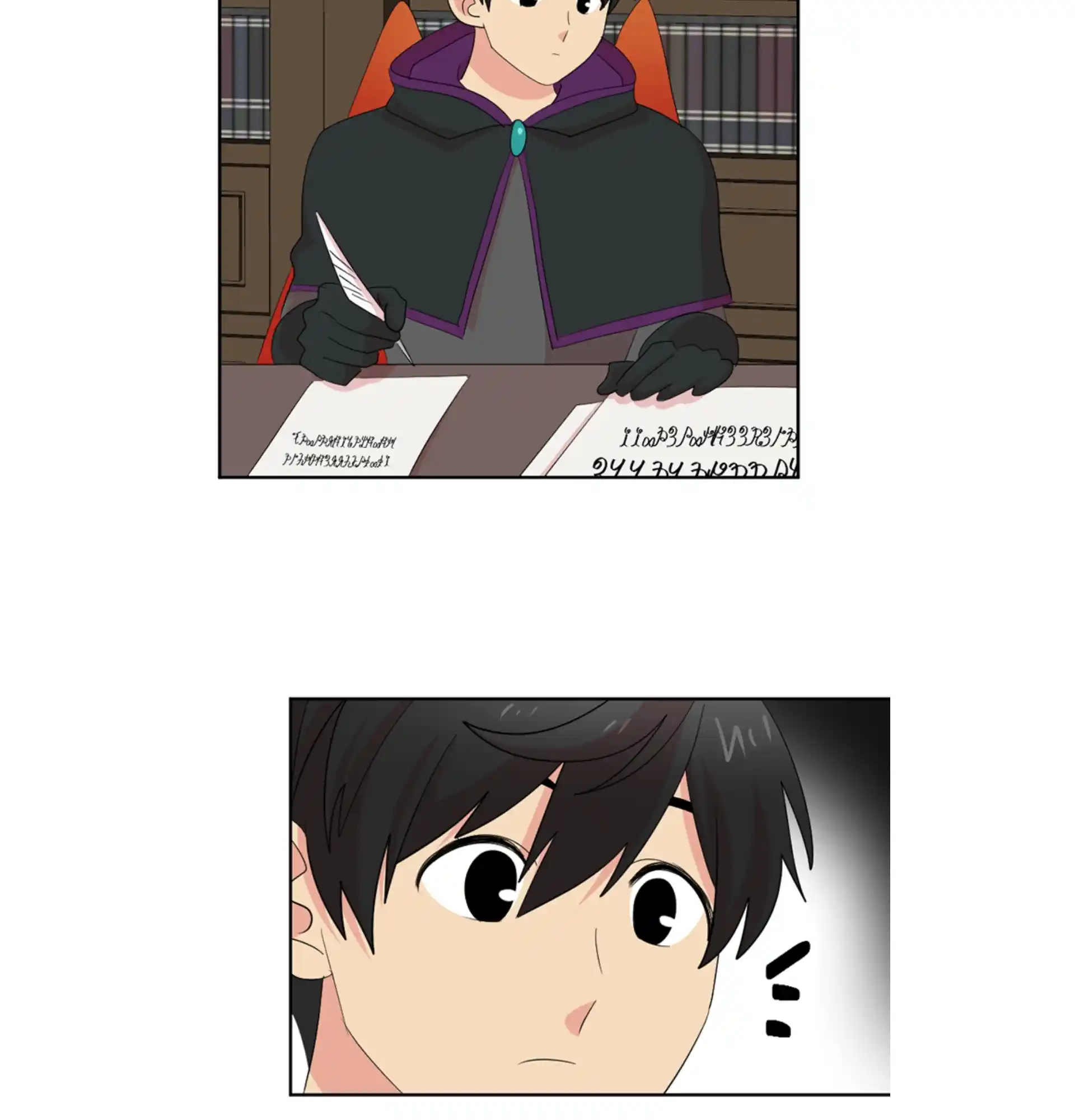 Reader (Chang Han-Yoon) Chapter 196