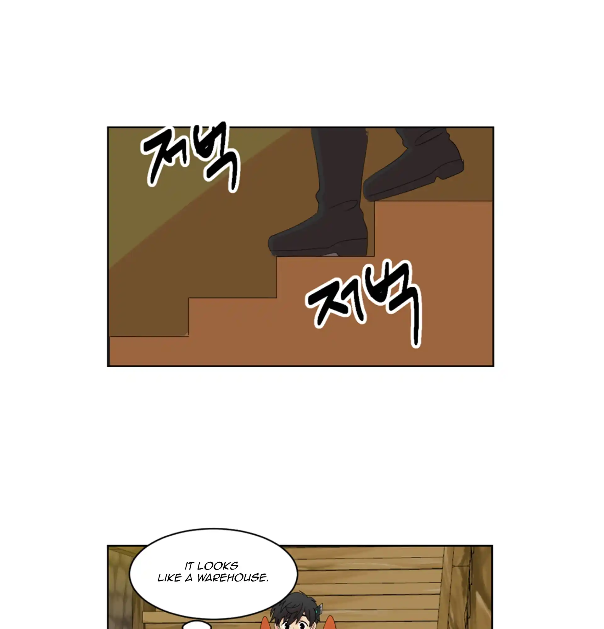 Reader (Chang Han-Yoon) Chapter 196