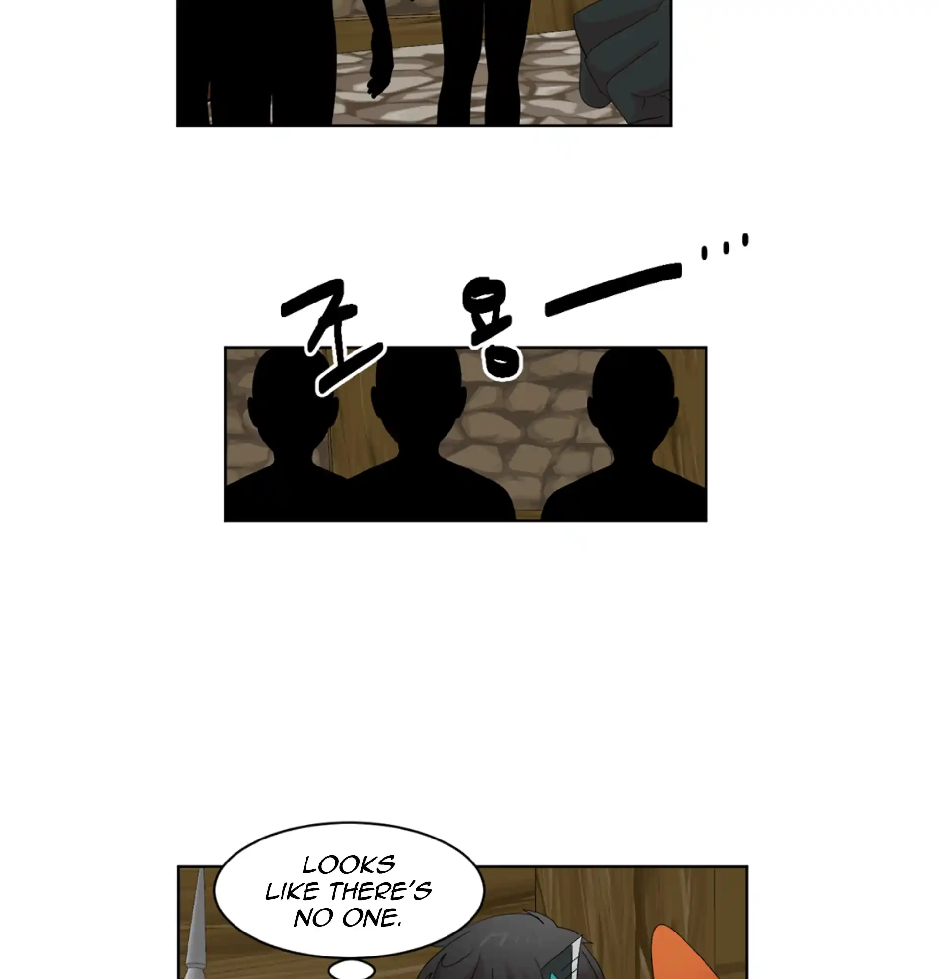 Reader (Chang Han-Yoon) Chapter 196