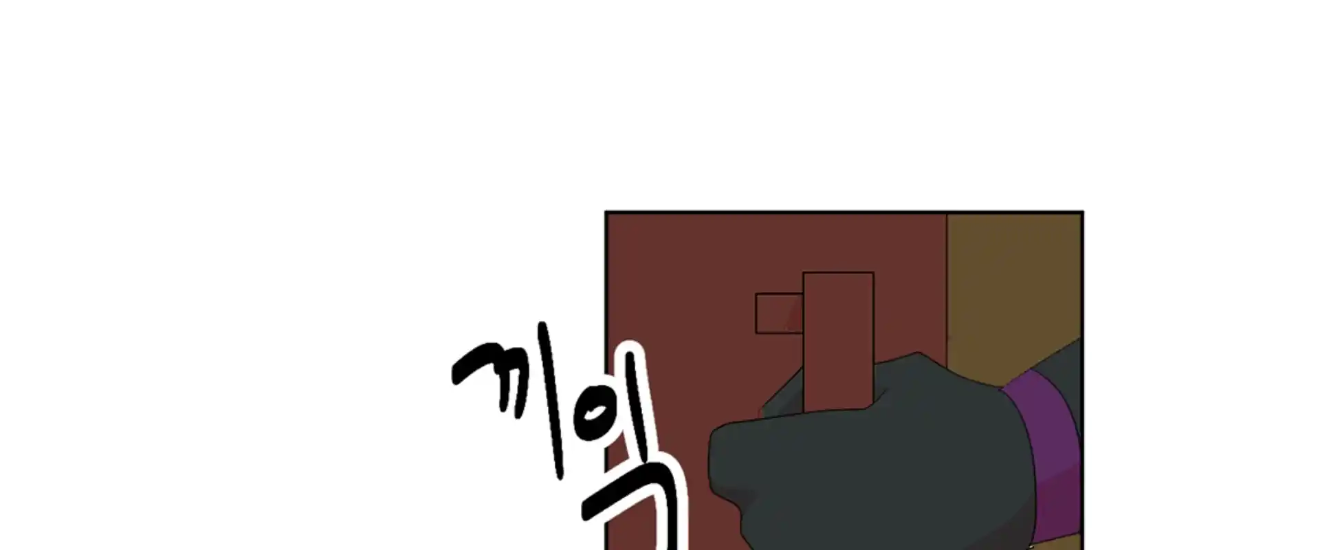 Reader (Chang Han-Yoon) Chapter 196