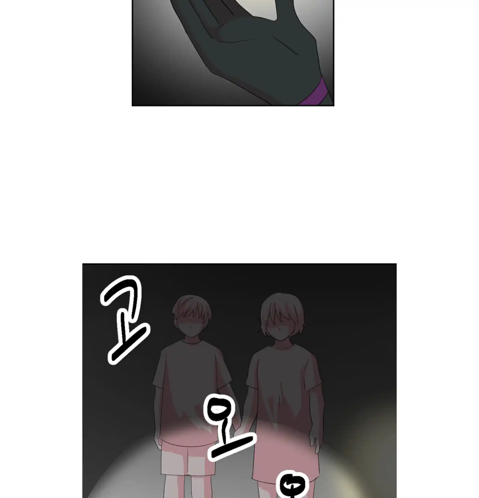 Reader (Chang Han-Yoon) Chapter 196