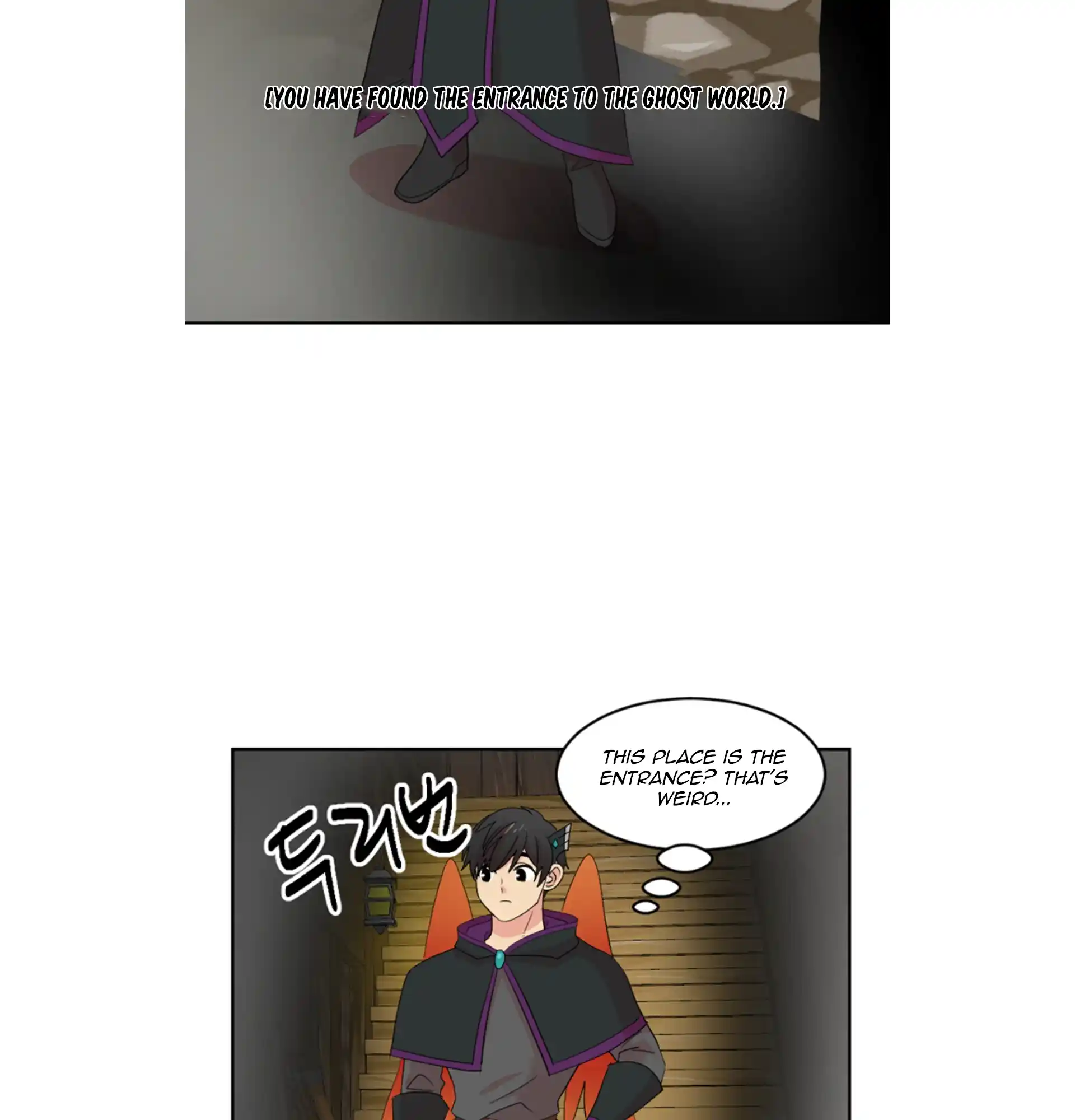 Reader (Chang Han-Yoon) Chapter 196