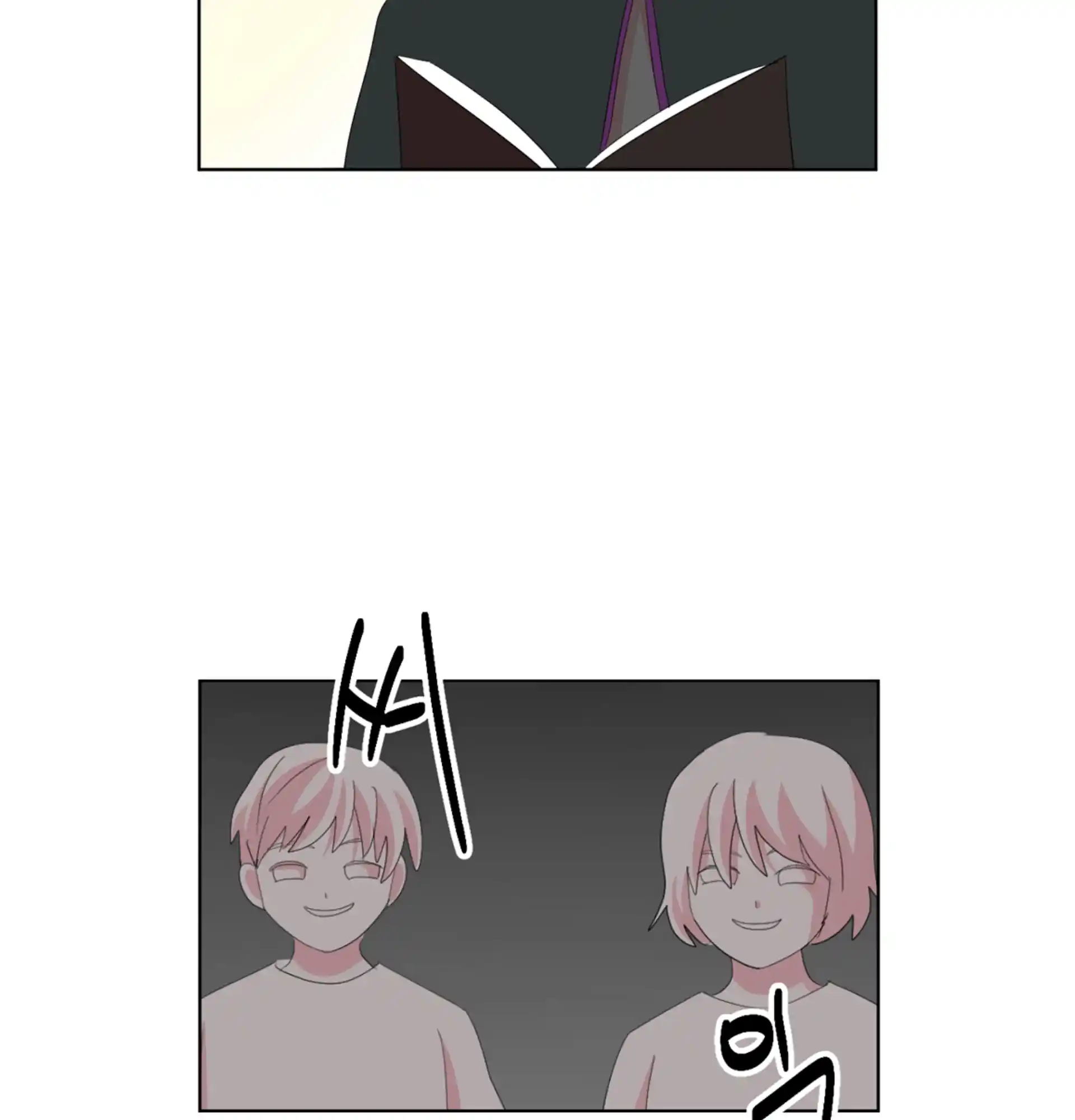 Reader (Chang Han-Yoon) Chapter 196