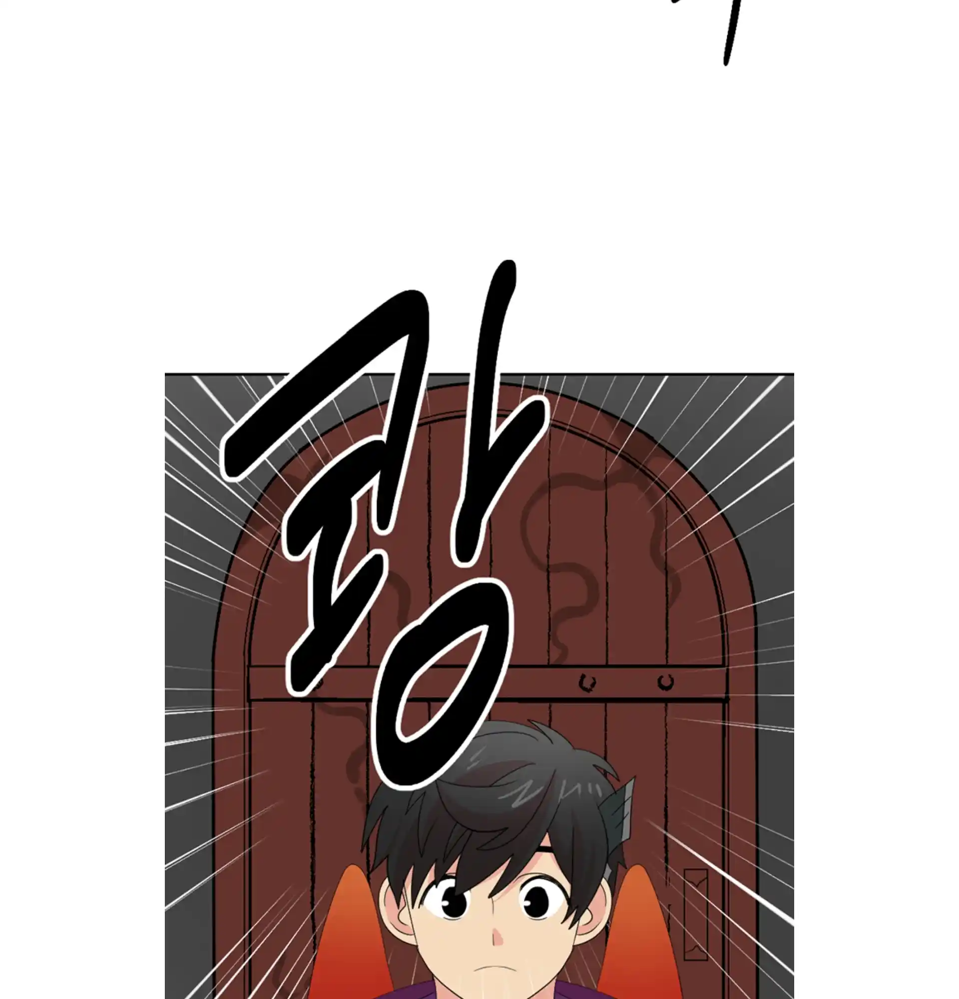 Reader (Chang Han-Yoon) Chapter 196