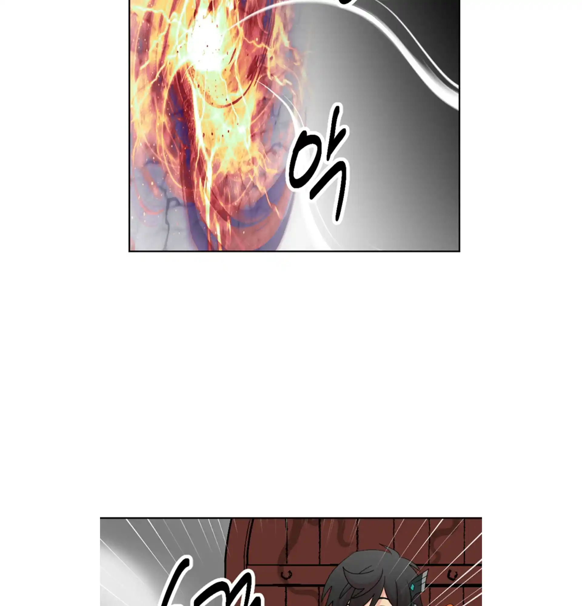 Reader (Chang Han-Yoon) Chapter 196