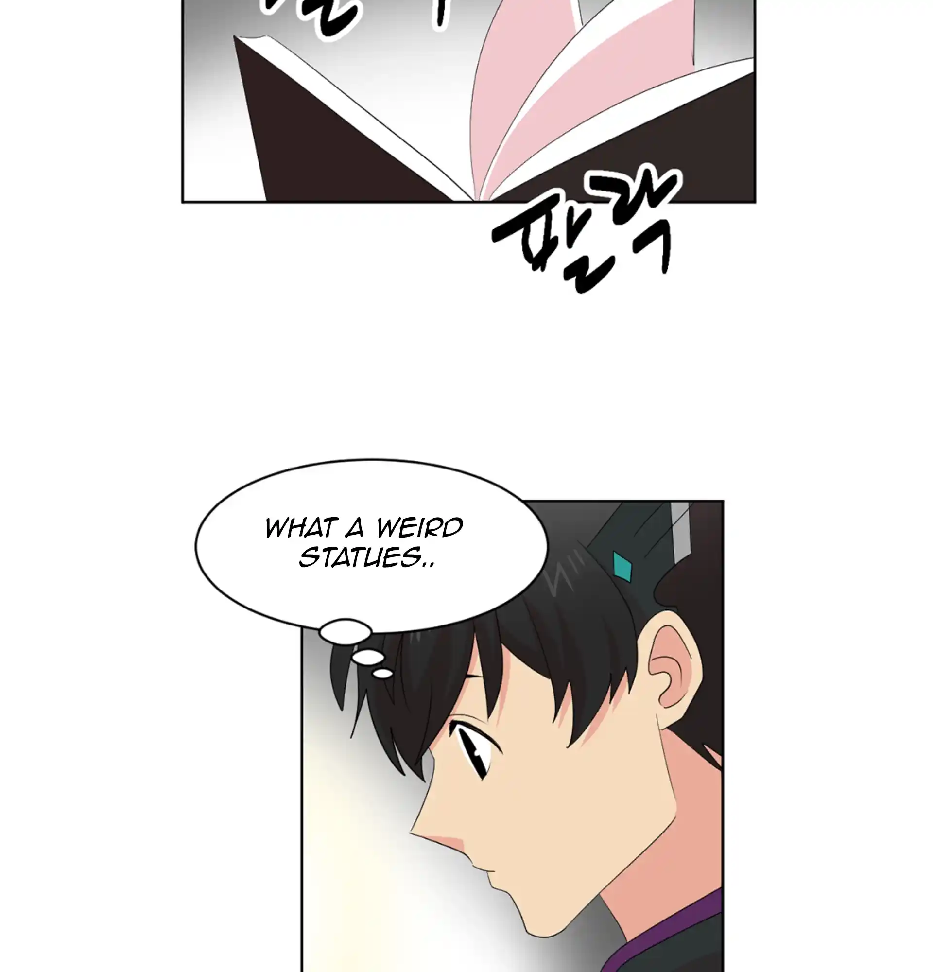 Reader (Chang Han-Yoon) Chapter 196