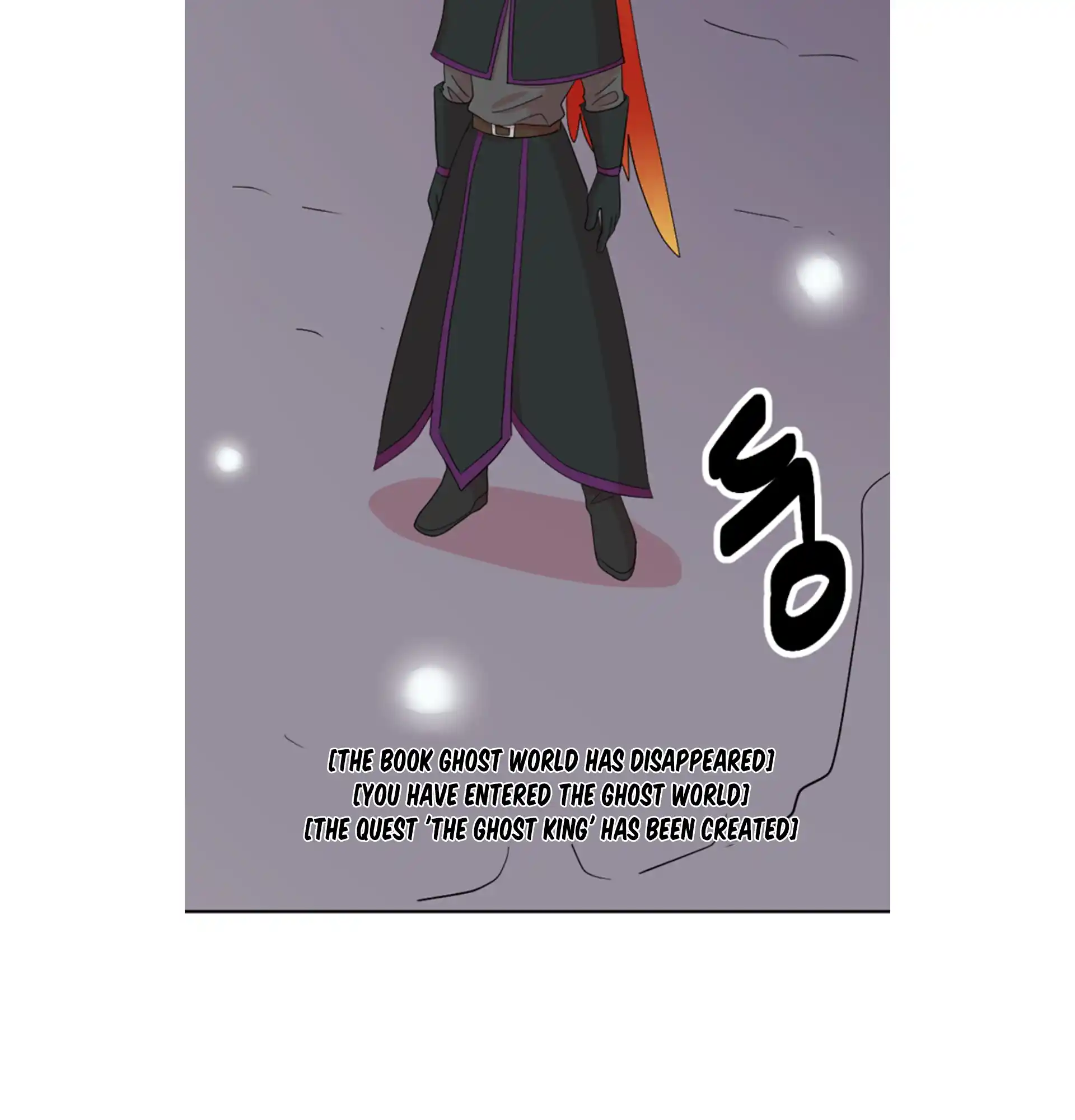 Reader (Chang Han-Yoon) Chapter 196