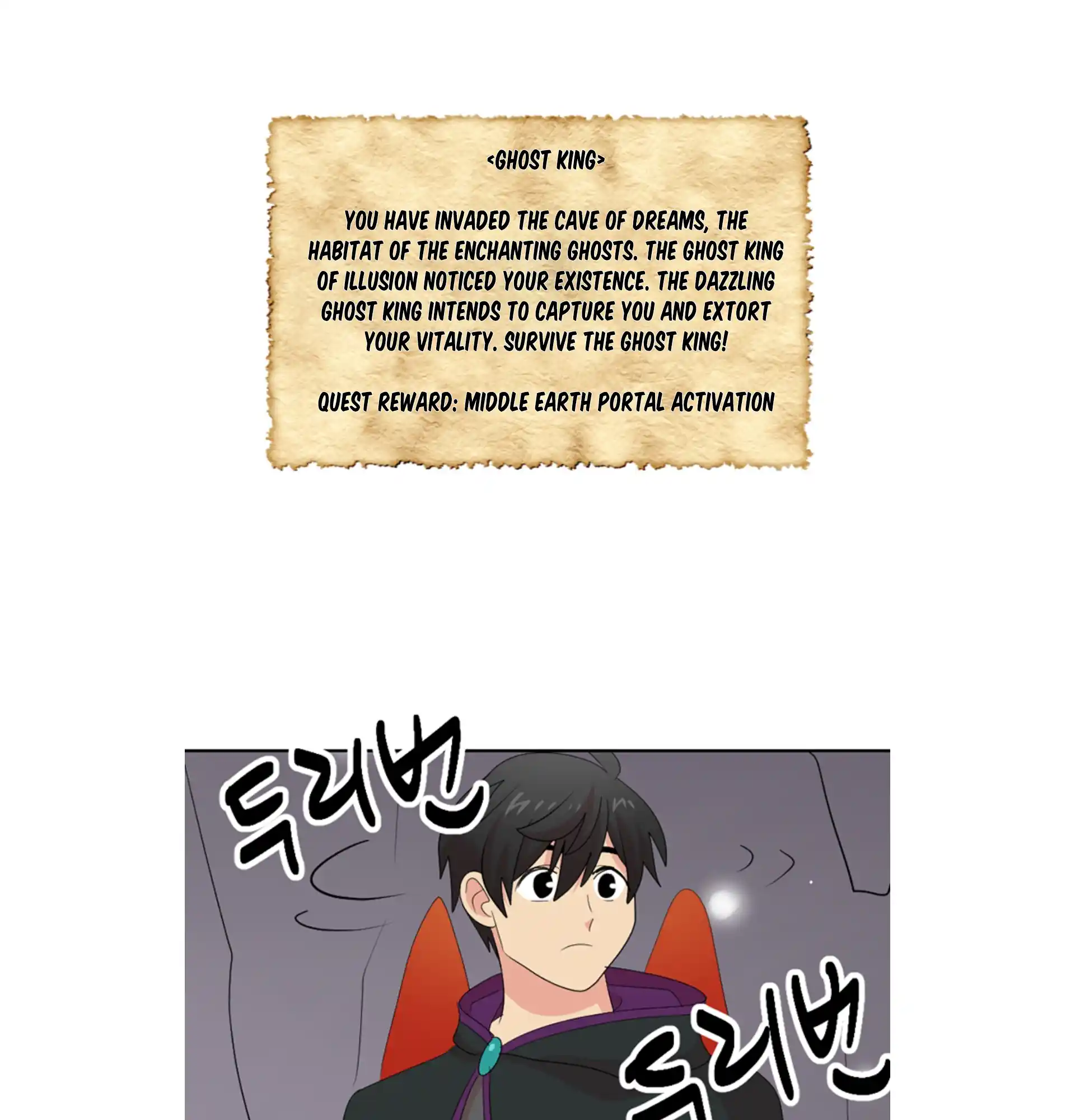 Reader (Chang Han-Yoon) Chapter 196