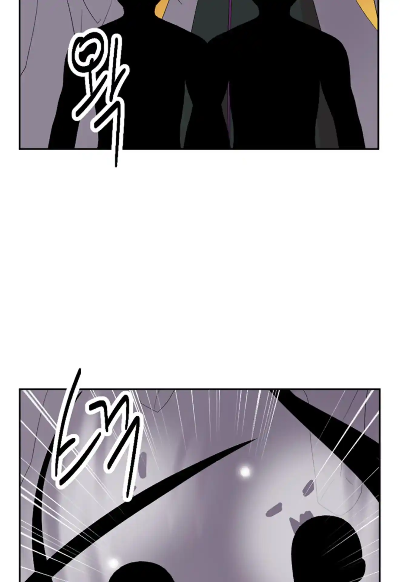 Reader (Chang Han-Yoon) Chapter 197