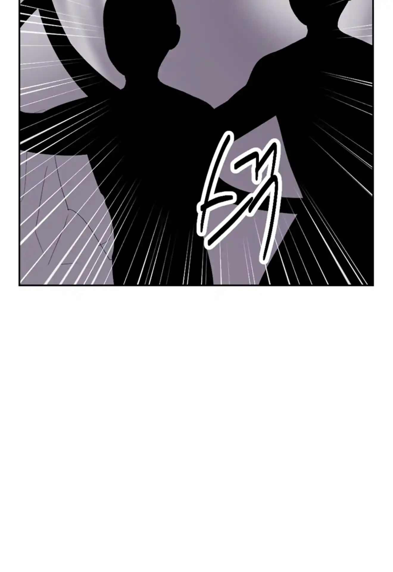 Reader (Chang Han-Yoon) Chapter 197