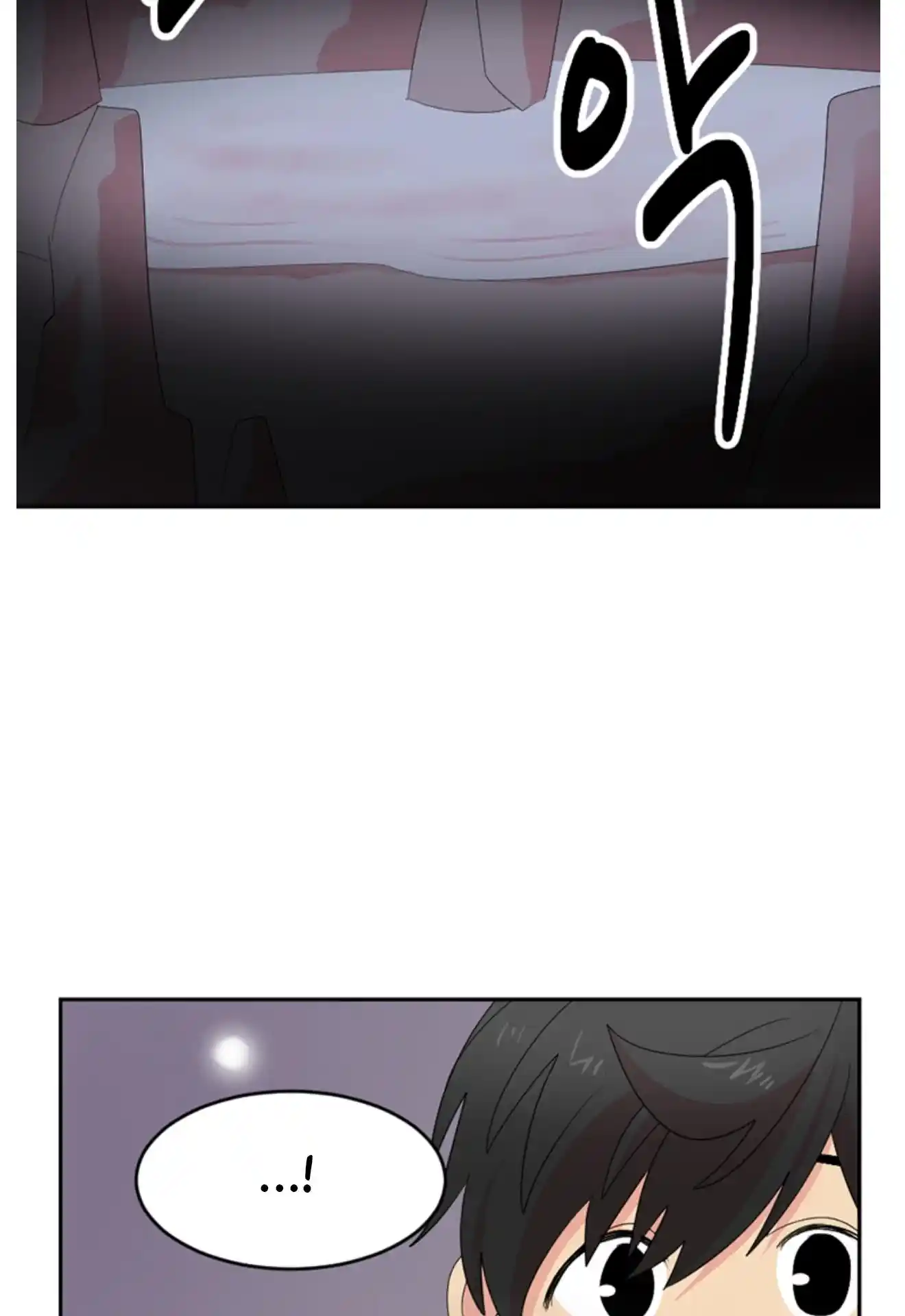 Reader (Chang Han-Yoon) Chapter 197