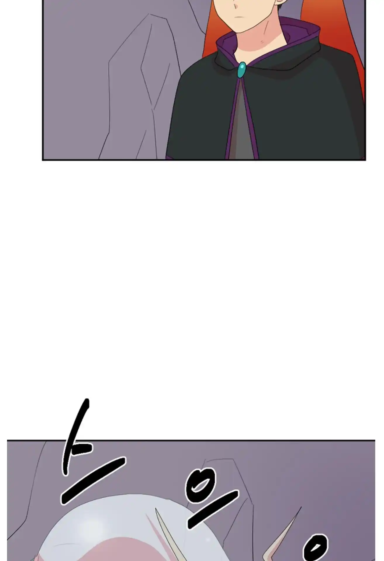 Reader (Chang Han-Yoon) Chapter 197