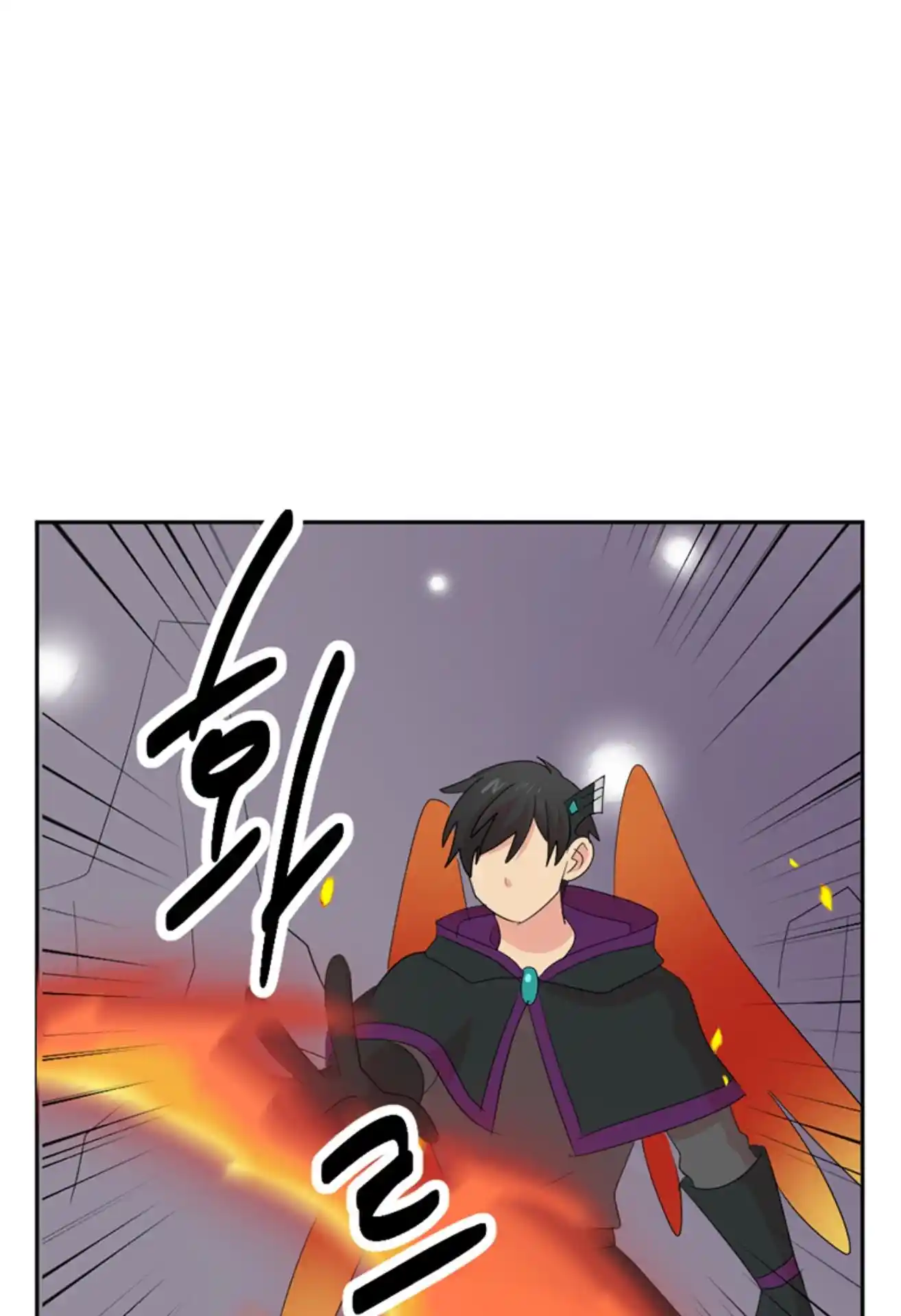 Reader (Chang Han-Yoon) Chapter 197