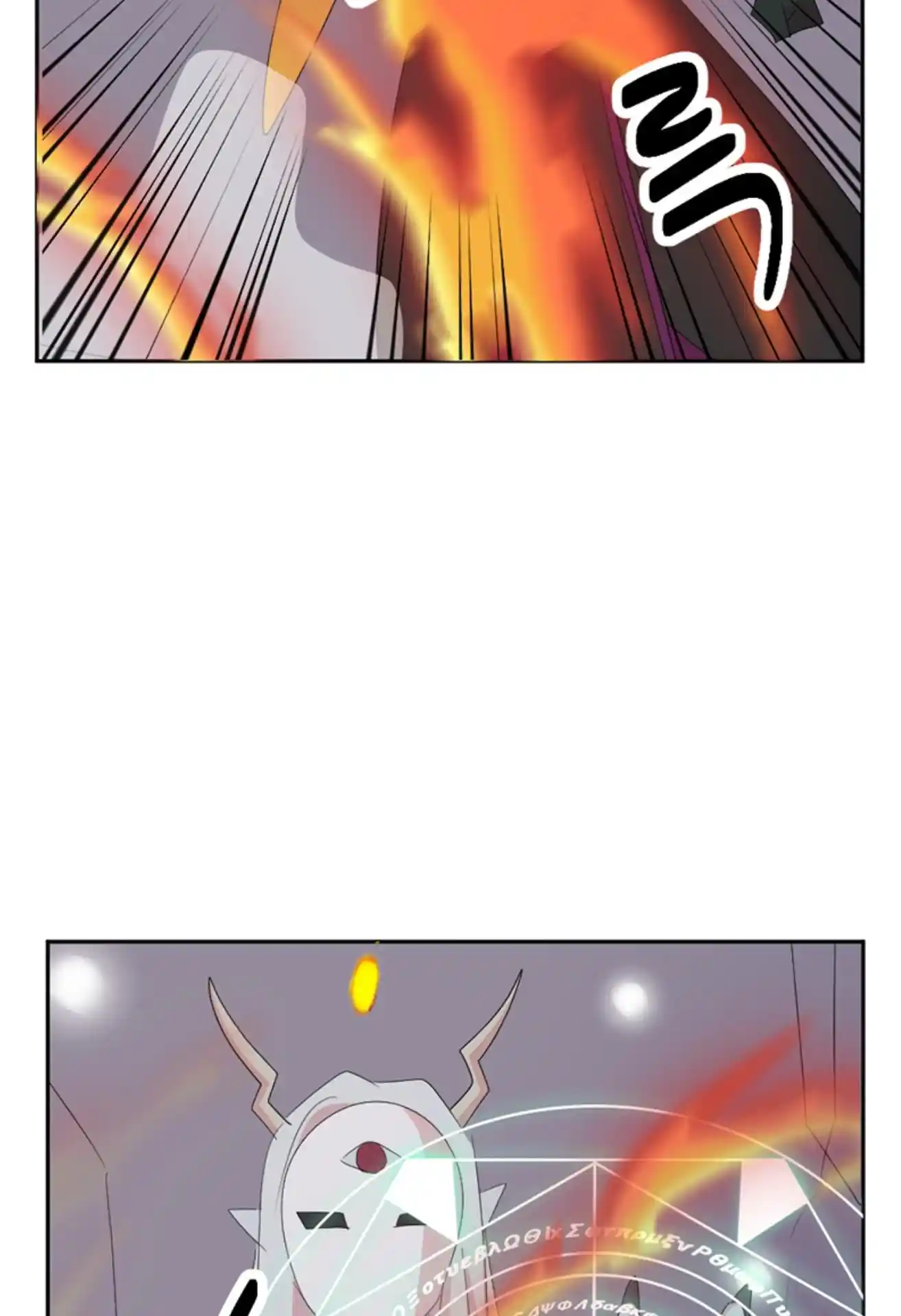 Reader (Chang Han-Yoon) Chapter 197