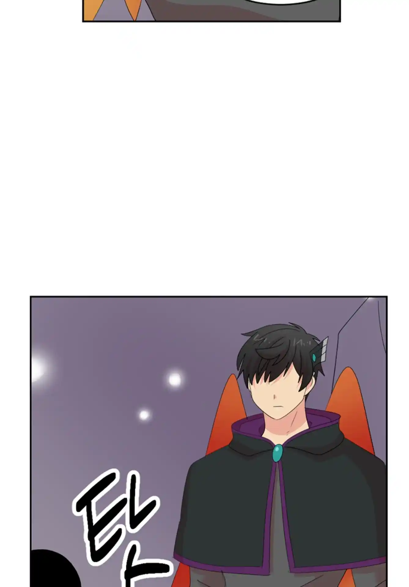 Reader (Chang Han-Yoon) Chapter 197