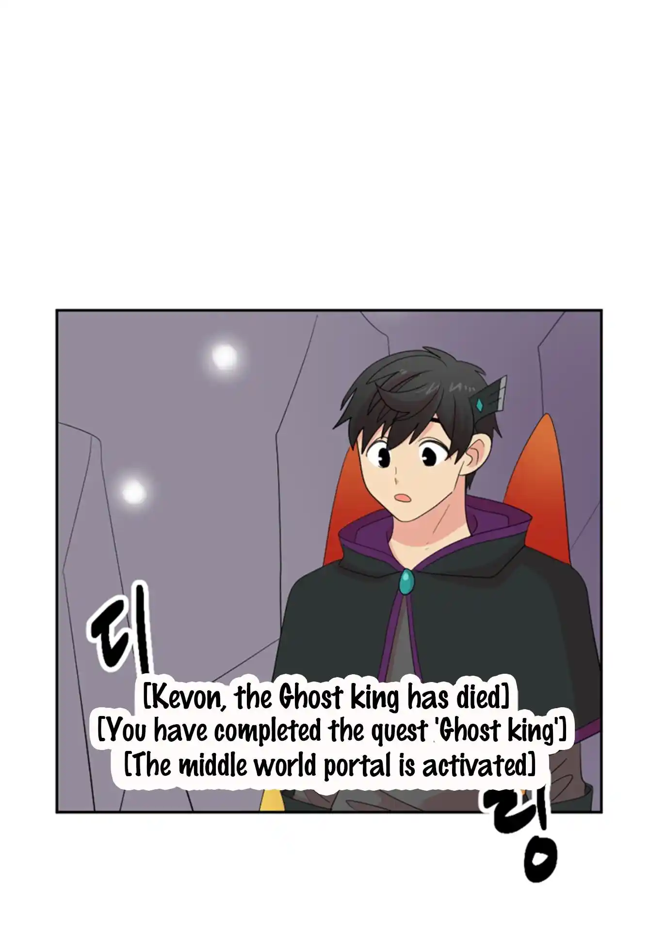 Reader (Chang Han-Yoon) Chapter 197