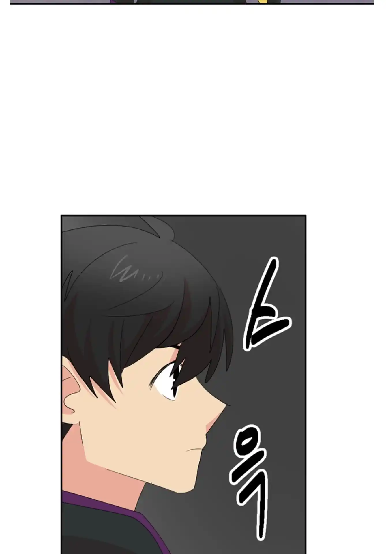 Reader (Chang Han-Yoon) Chapter 197