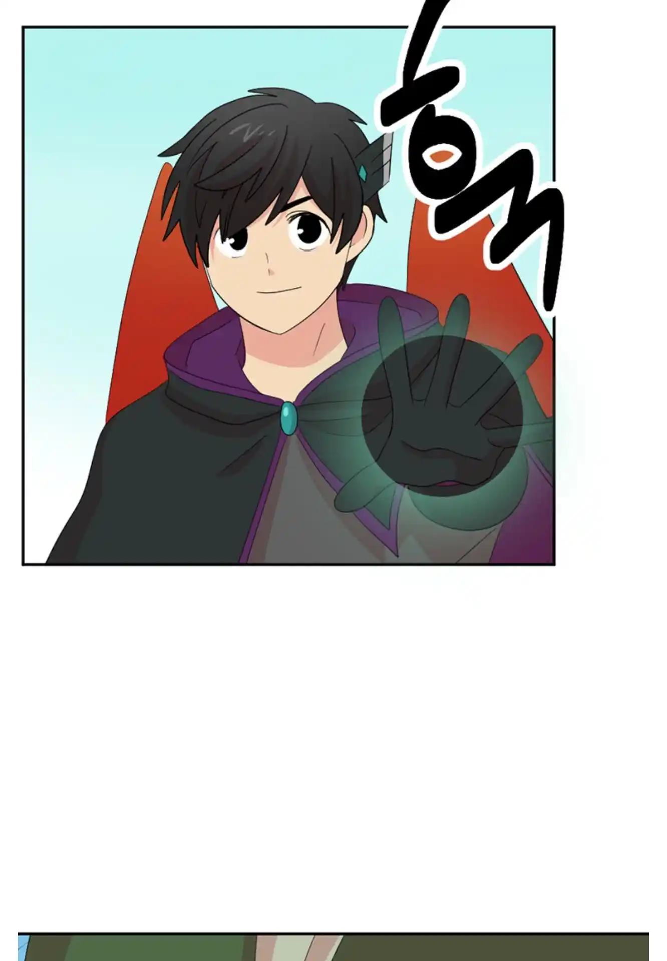 Reader (Chang Han-Yoon) Chapter 197