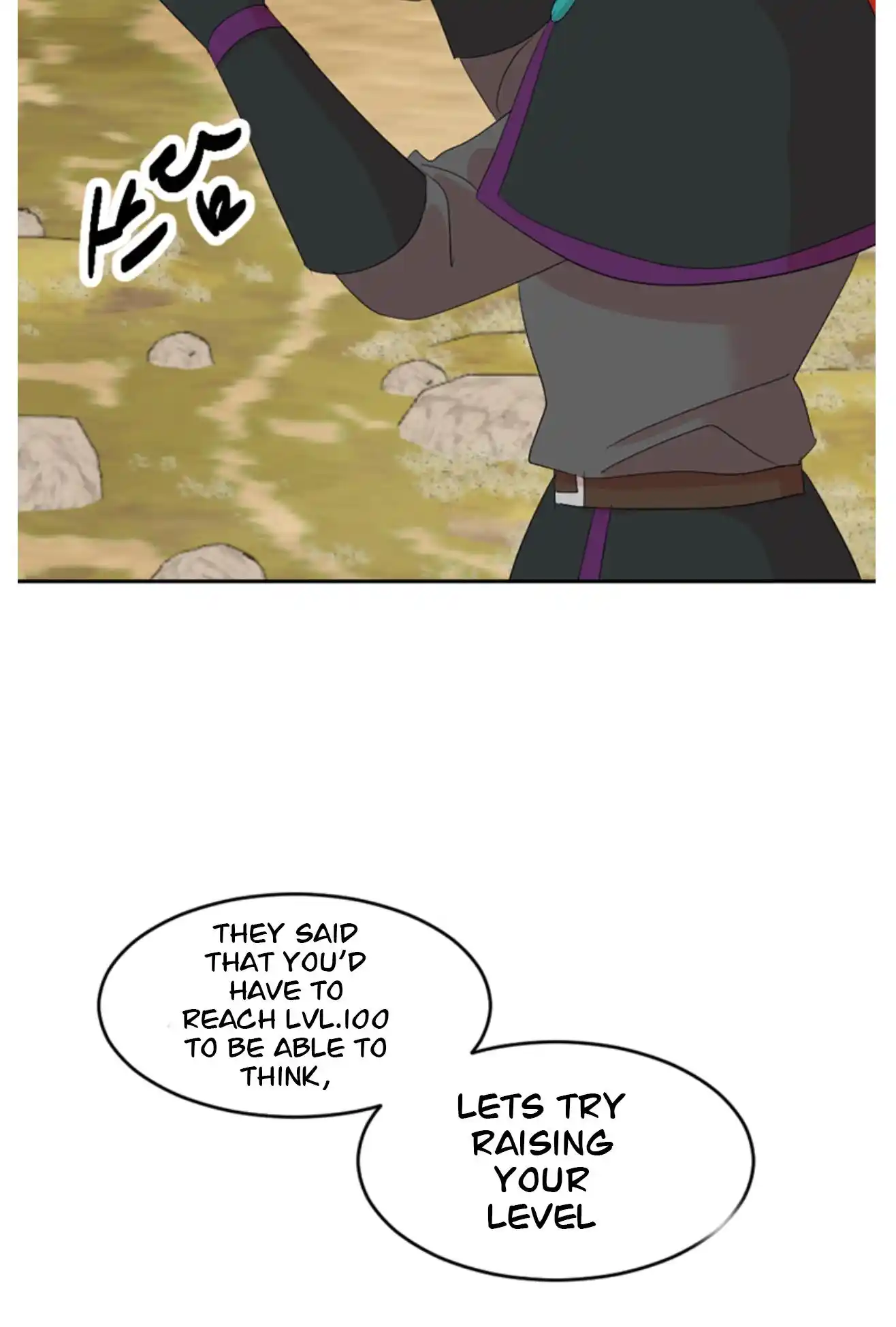 Reader (Chang Han-Yoon) Chapter 197