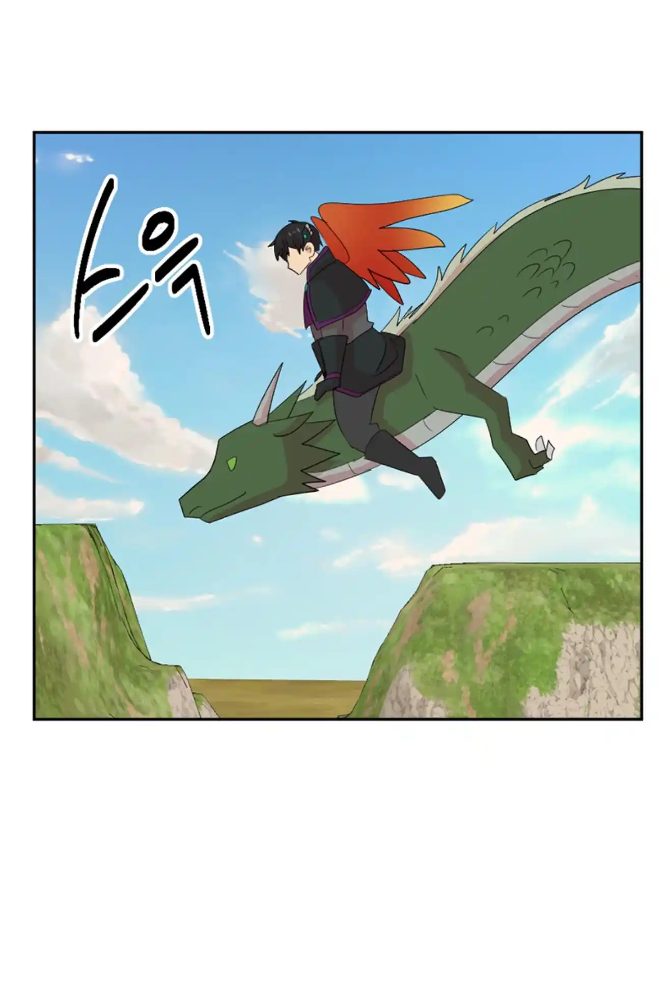 Reader (Chang Han-Yoon) Chapter 197