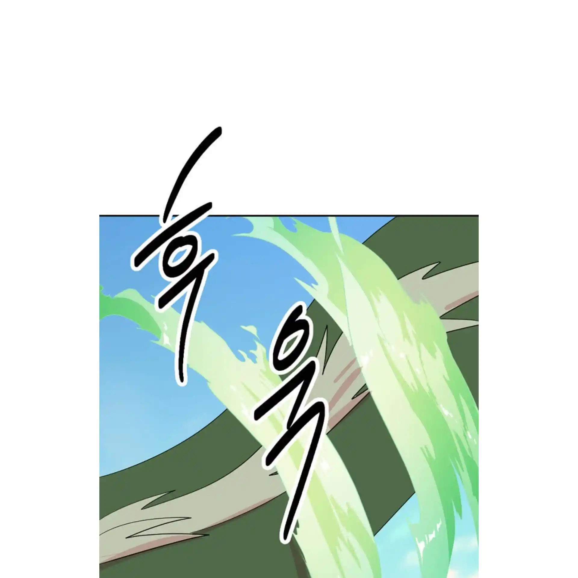 Reader (Chang Han-Yoon) Chapter 198