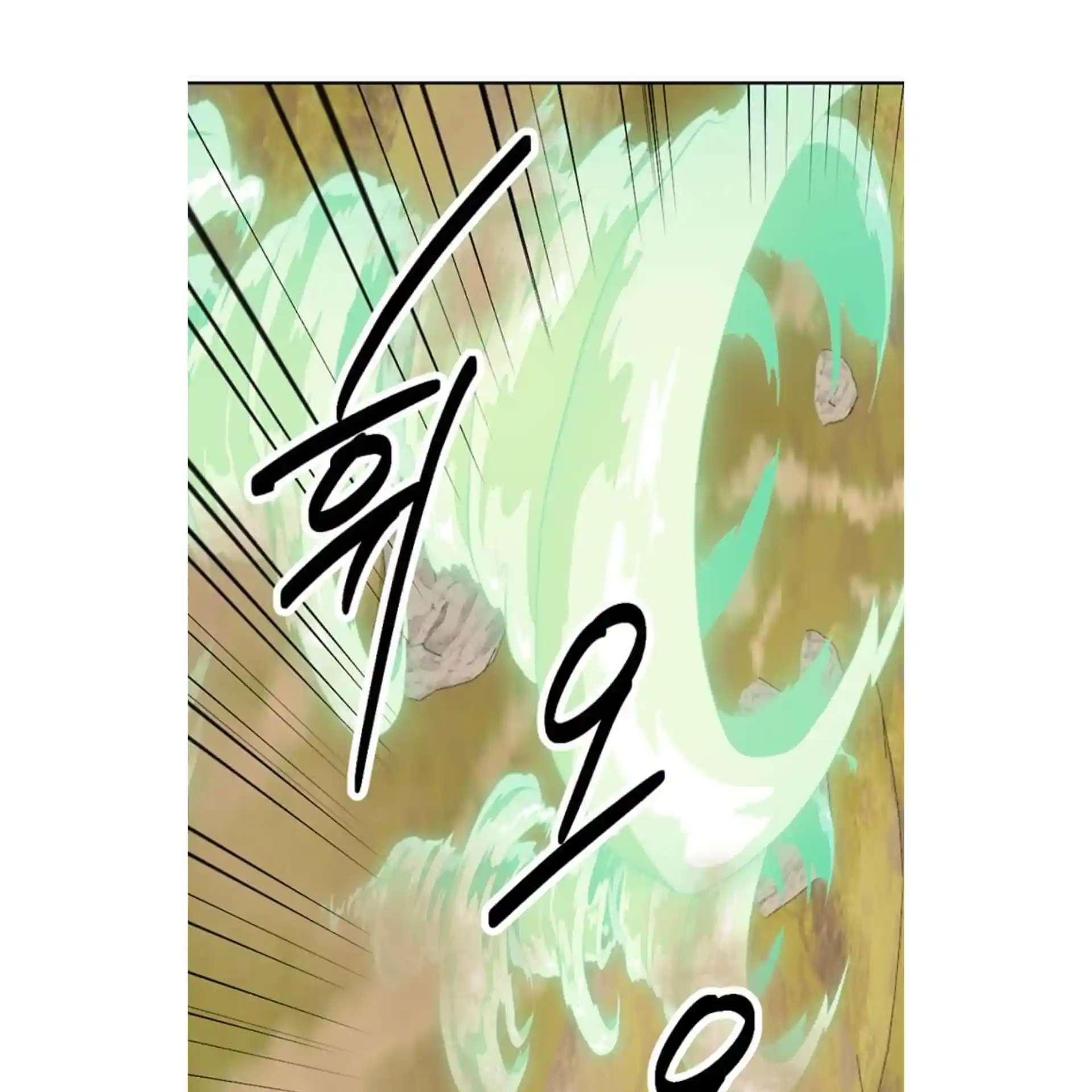 Reader (Chang Han-Yoon) Chapter 198