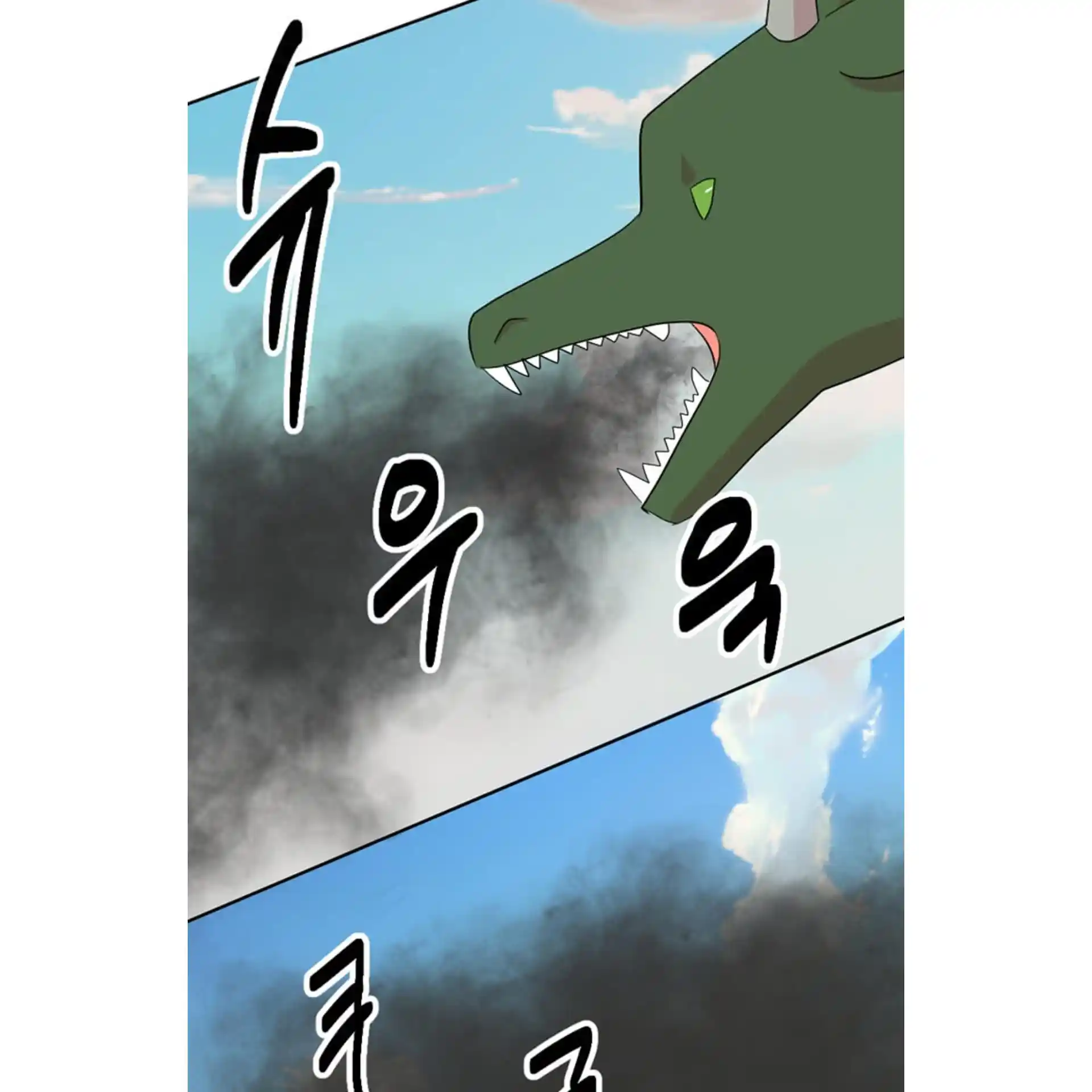 Reader (Chang Han-Yoon) Chapter 198