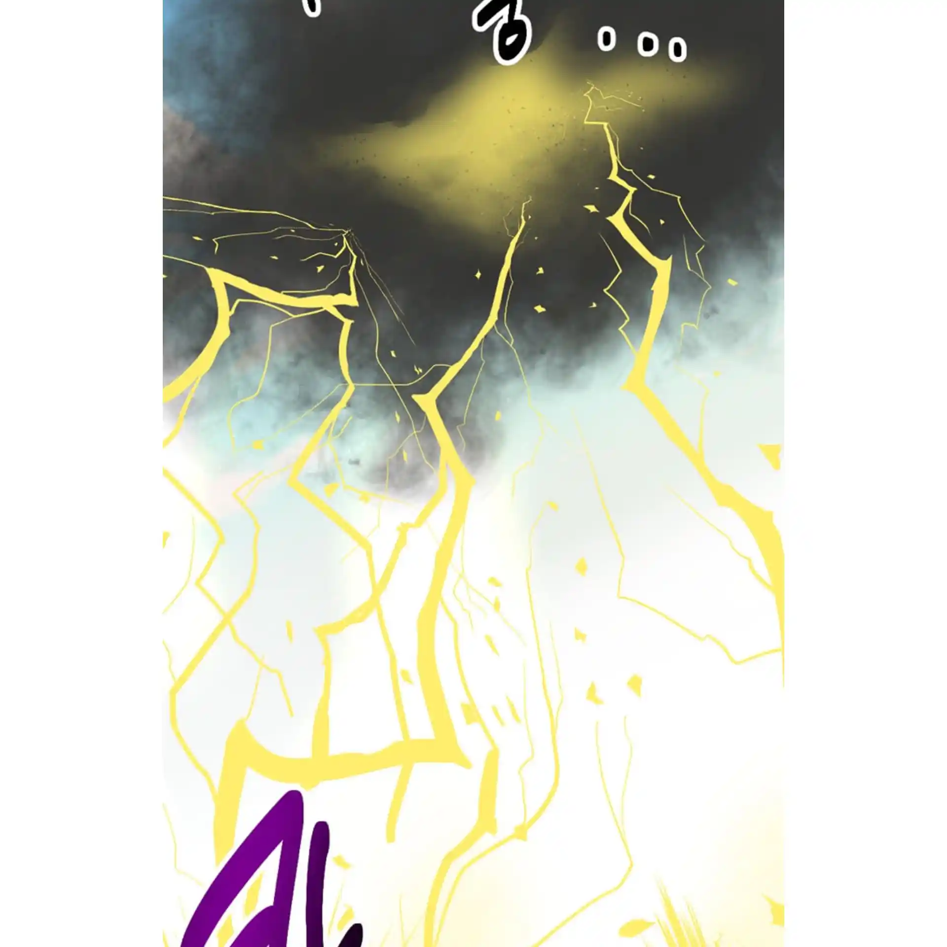 Reader (Chang Han-Yoon) Chapter 198