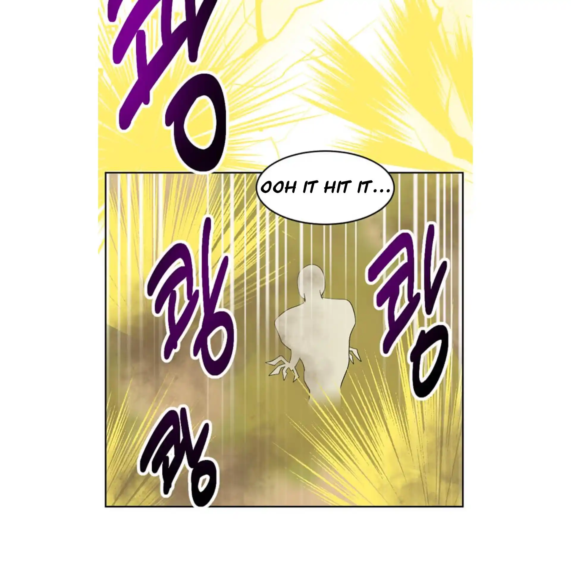 Reader (Chang Han-Yoon) Chapter 198