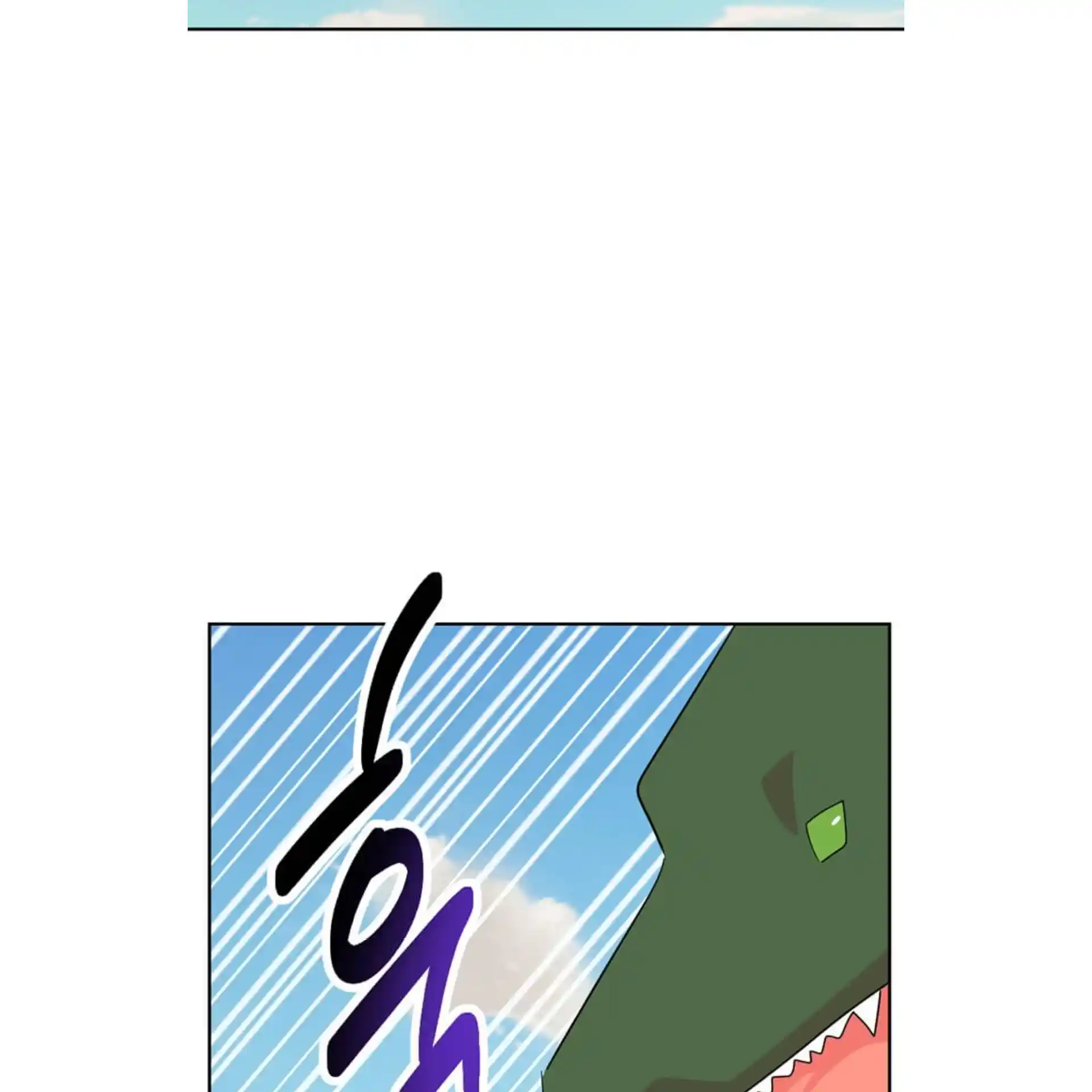 Reader (Chang Han-Yoon) Chapter 198