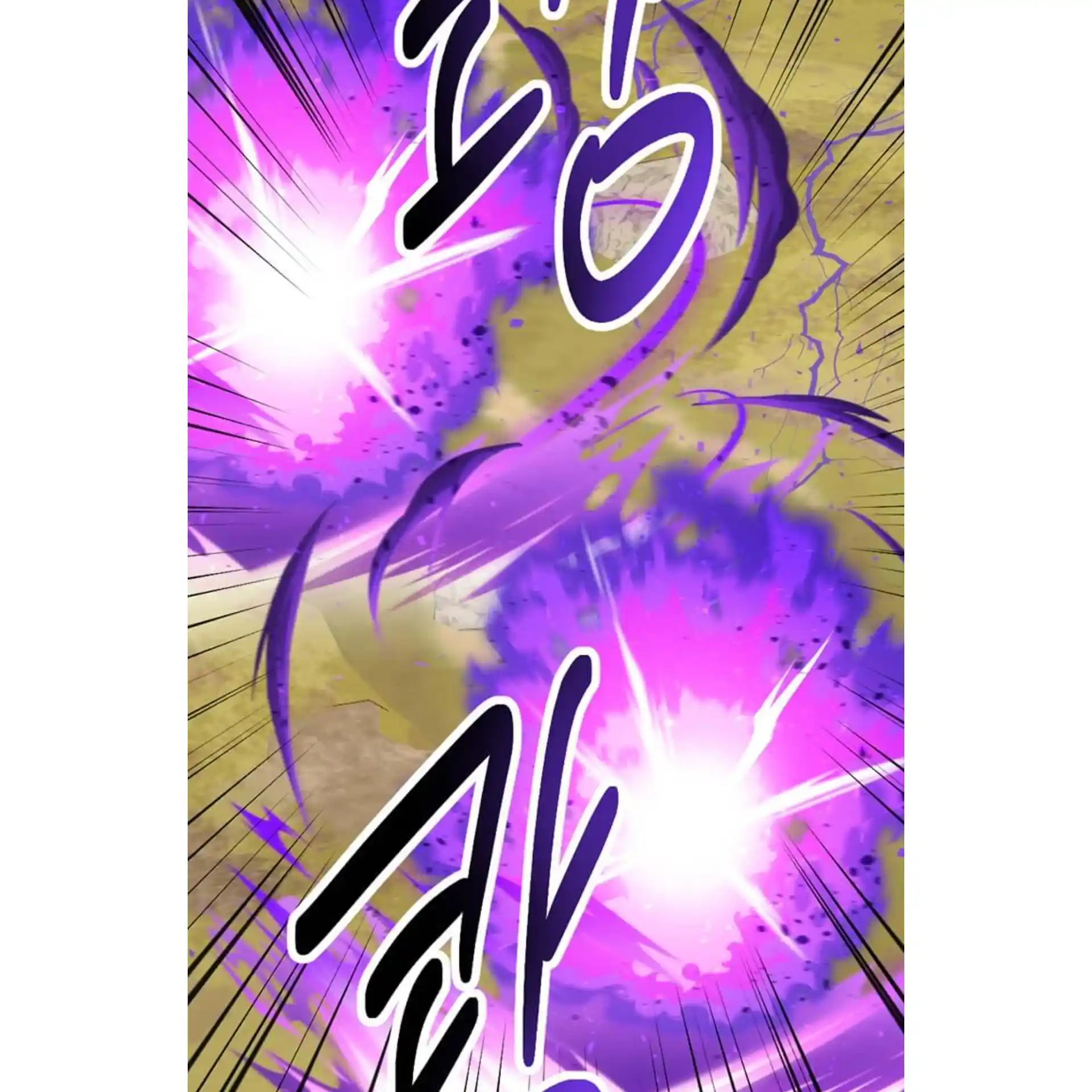 Reader (Chang Han-Yoon) Chapter 198