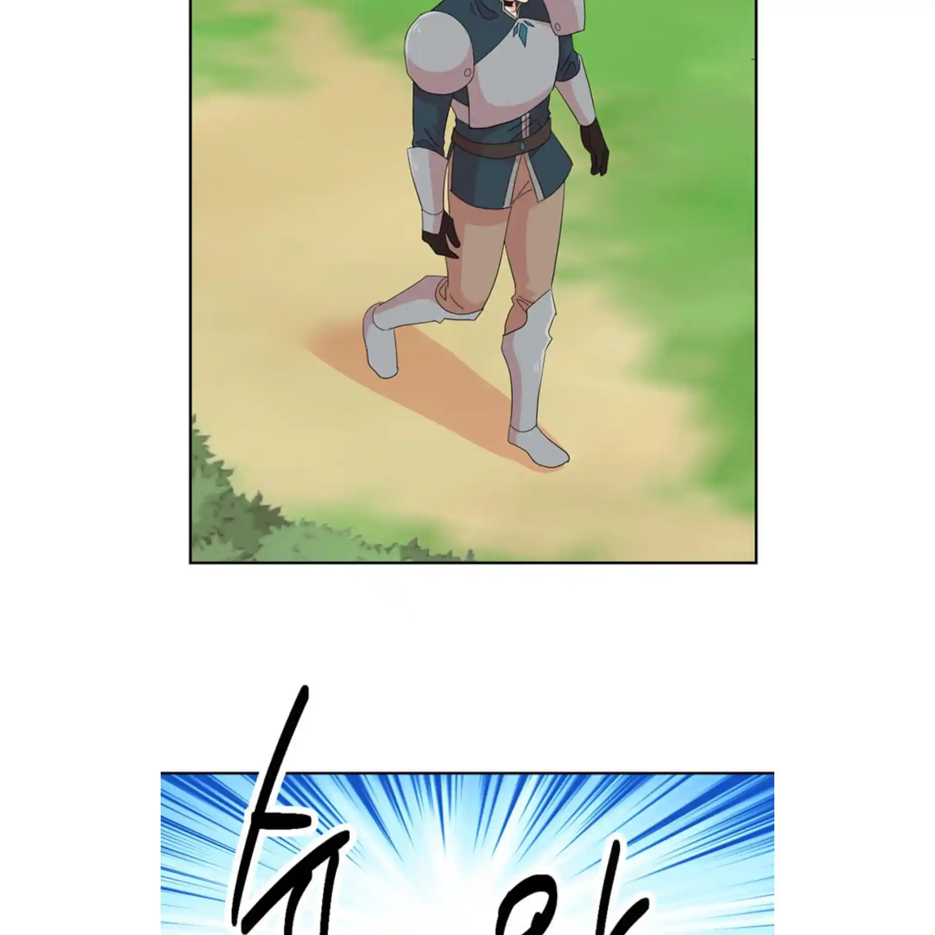 Reader (Chang Han-Yoon) Chapter 198