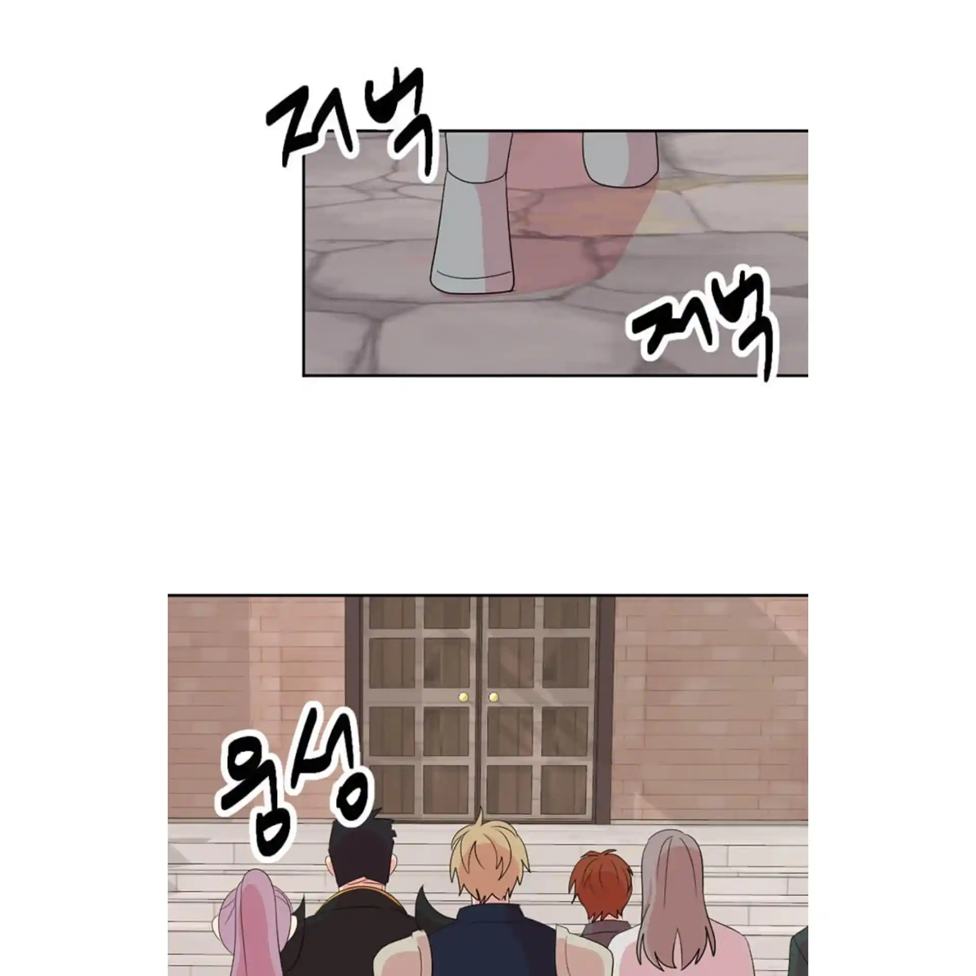 Reader (Chang Han-Yoon) Chapter 198