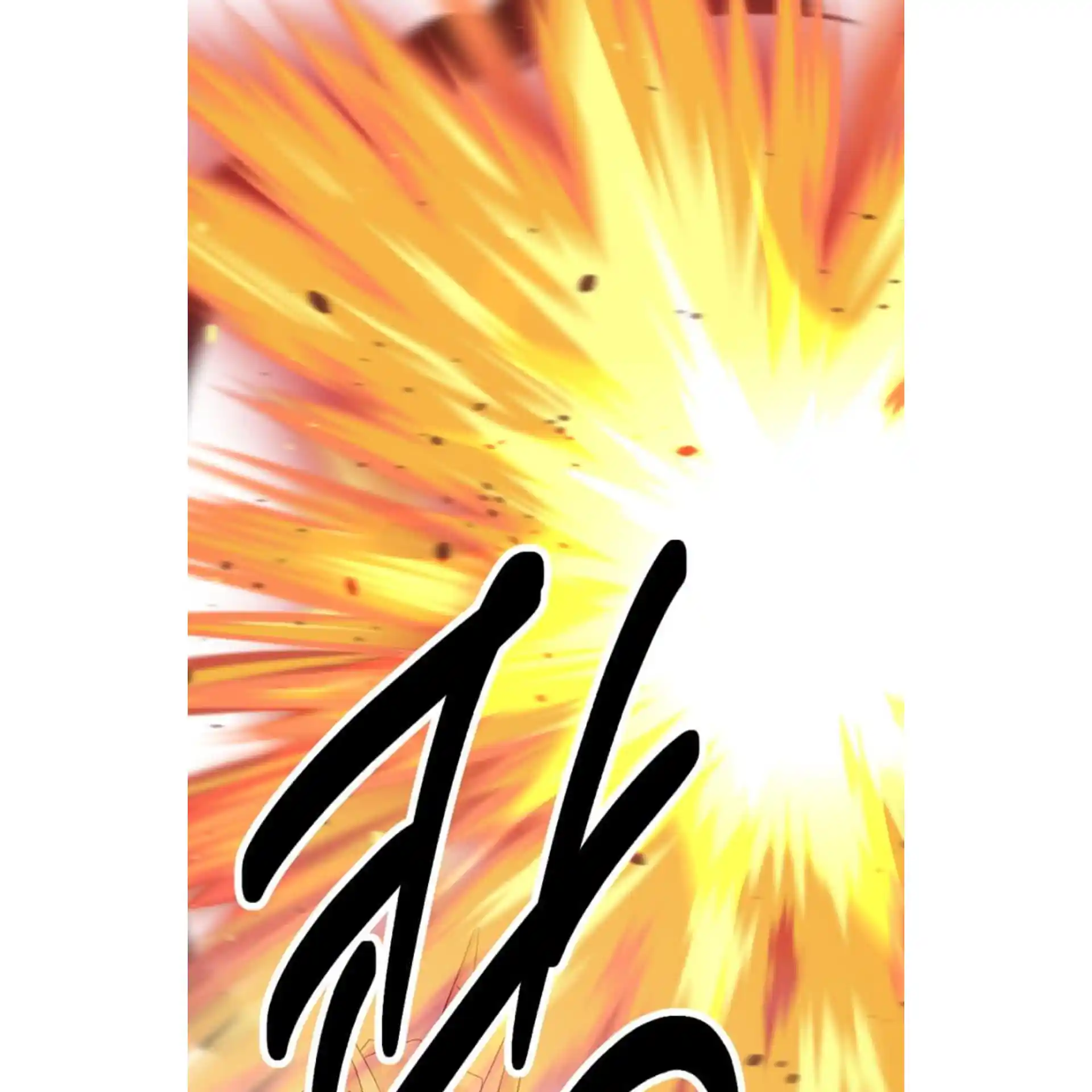 Reader (Chang Han-Yoon) Chapter 198